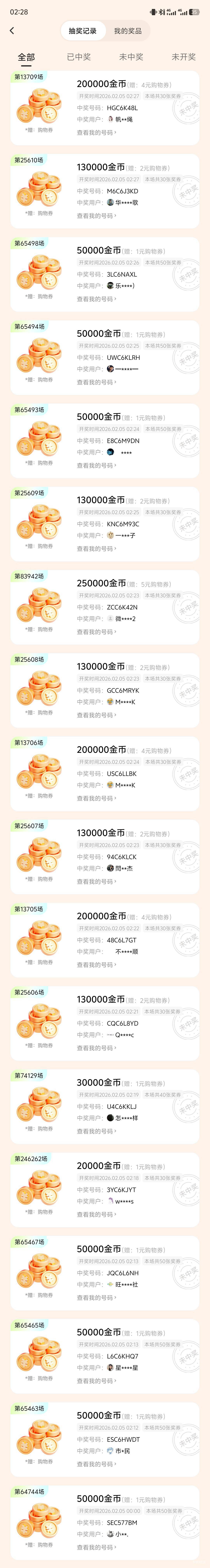 快手真是cs啊cs，10万金币就这样没了

68 / 作者:无心ouo / 