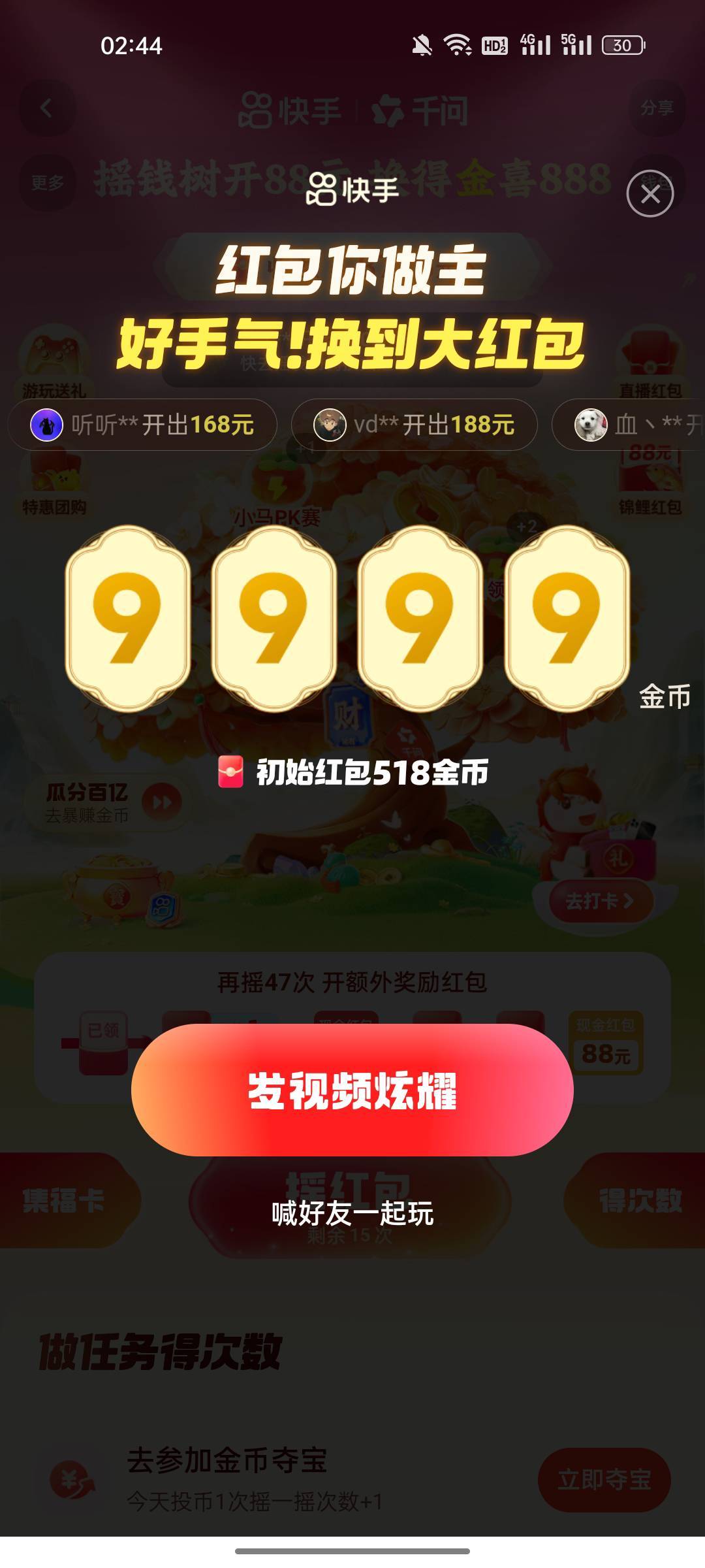 大毛

58 / 作者:acce / 