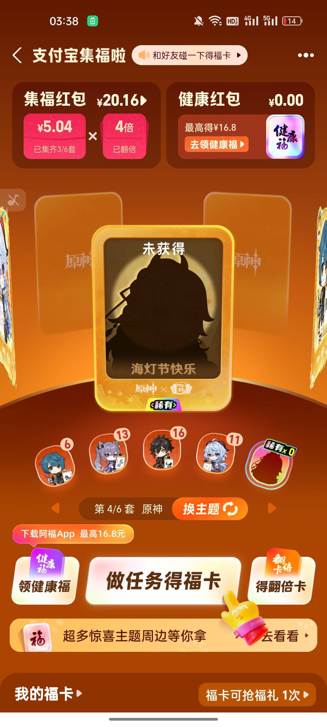 真是恶心 卡我两天了

36 / 作者:acce / 