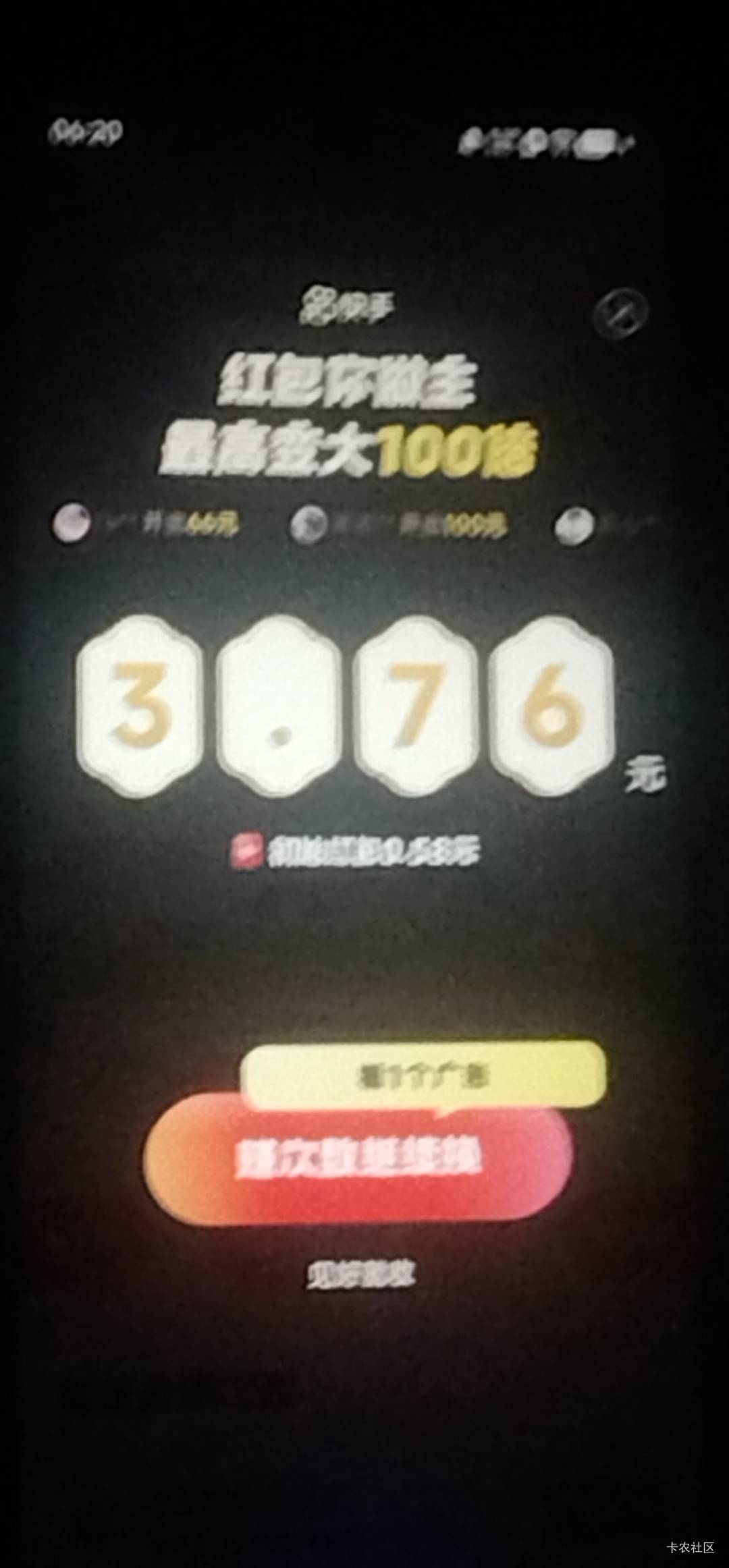 完了财神用没了了

11 / 作者:春暖花开❗ / 