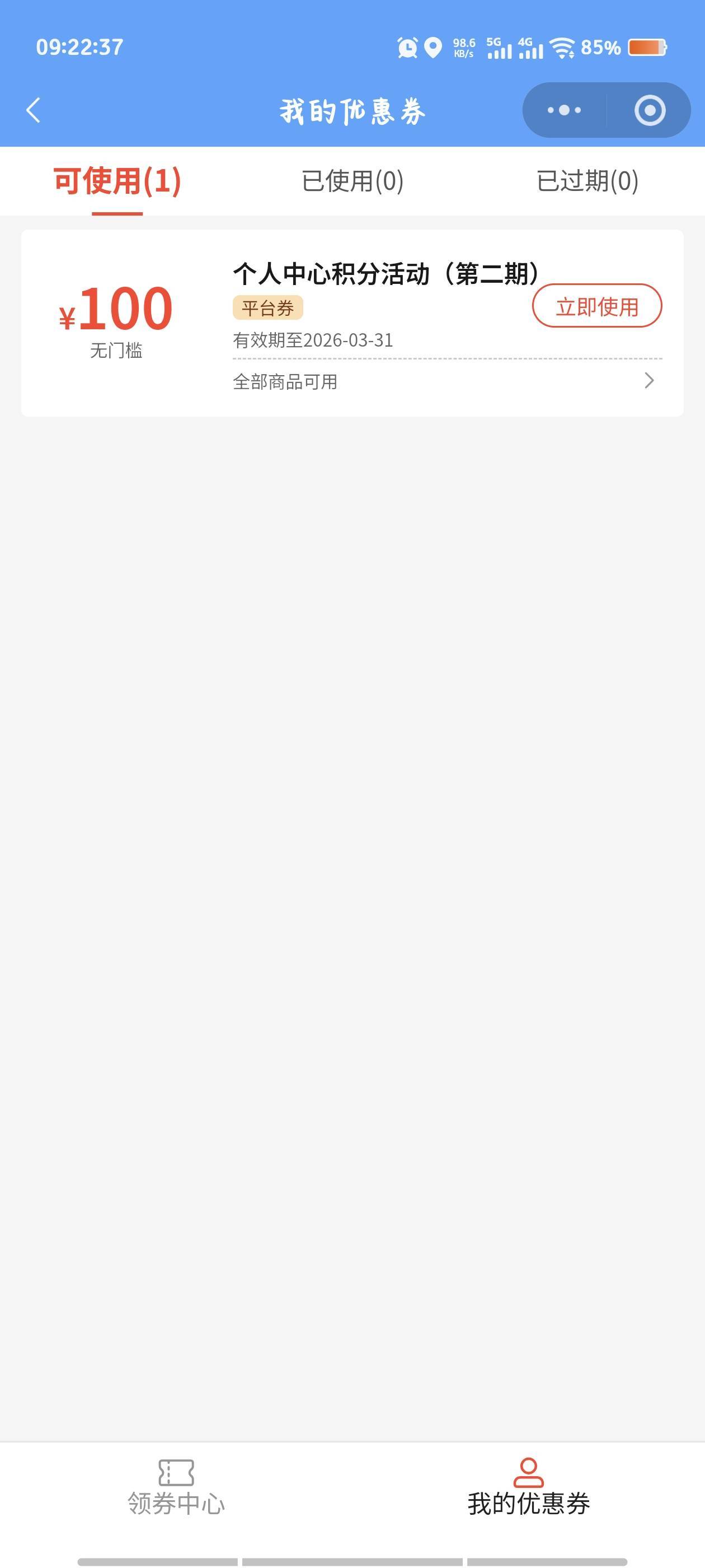 半年没中了  这种现在只能电影接单了吗老哥们    

89 / 作者:倚门望行人。 / 