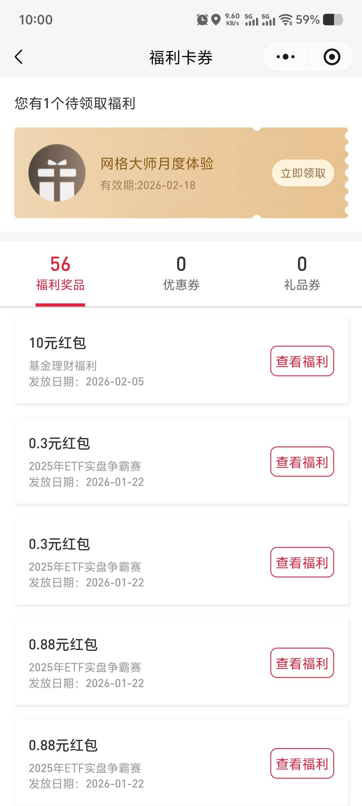 感谢老哥，不知道哪搞的10

22 / 作者:毛毛爱撸 / 