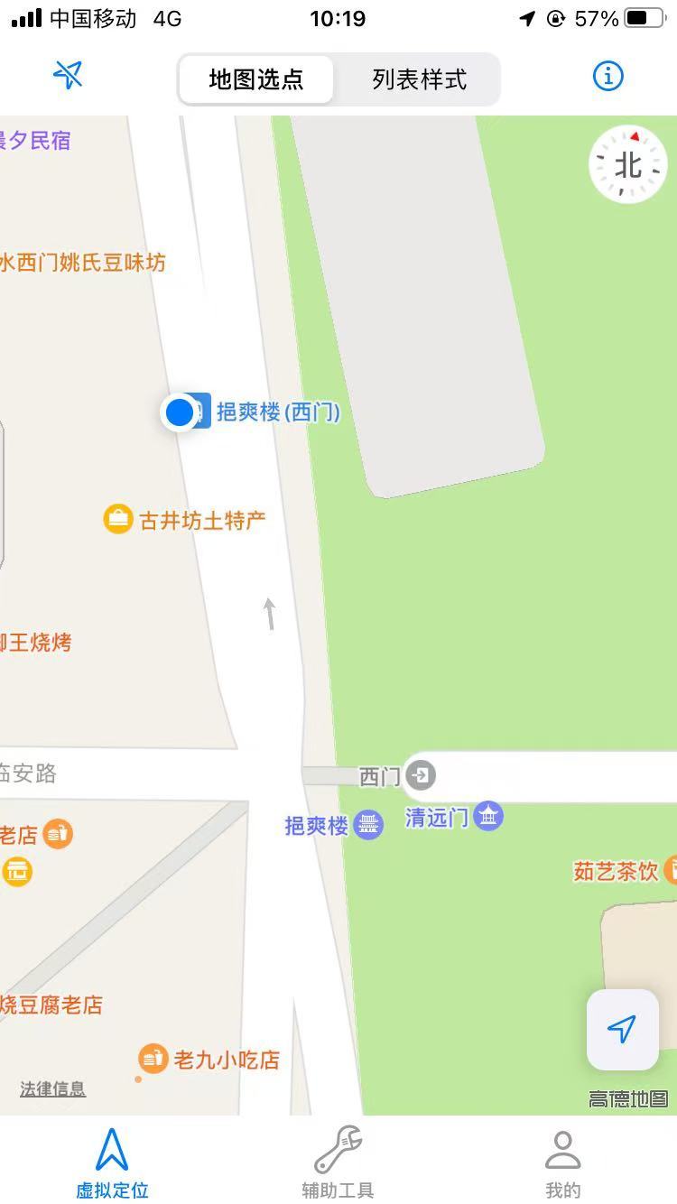 富滇团山古村，建水古城清远门外附近乘车点可打卡团山古村，没毕业的老哥去吧

78 / 作者:愿早日死去 / 