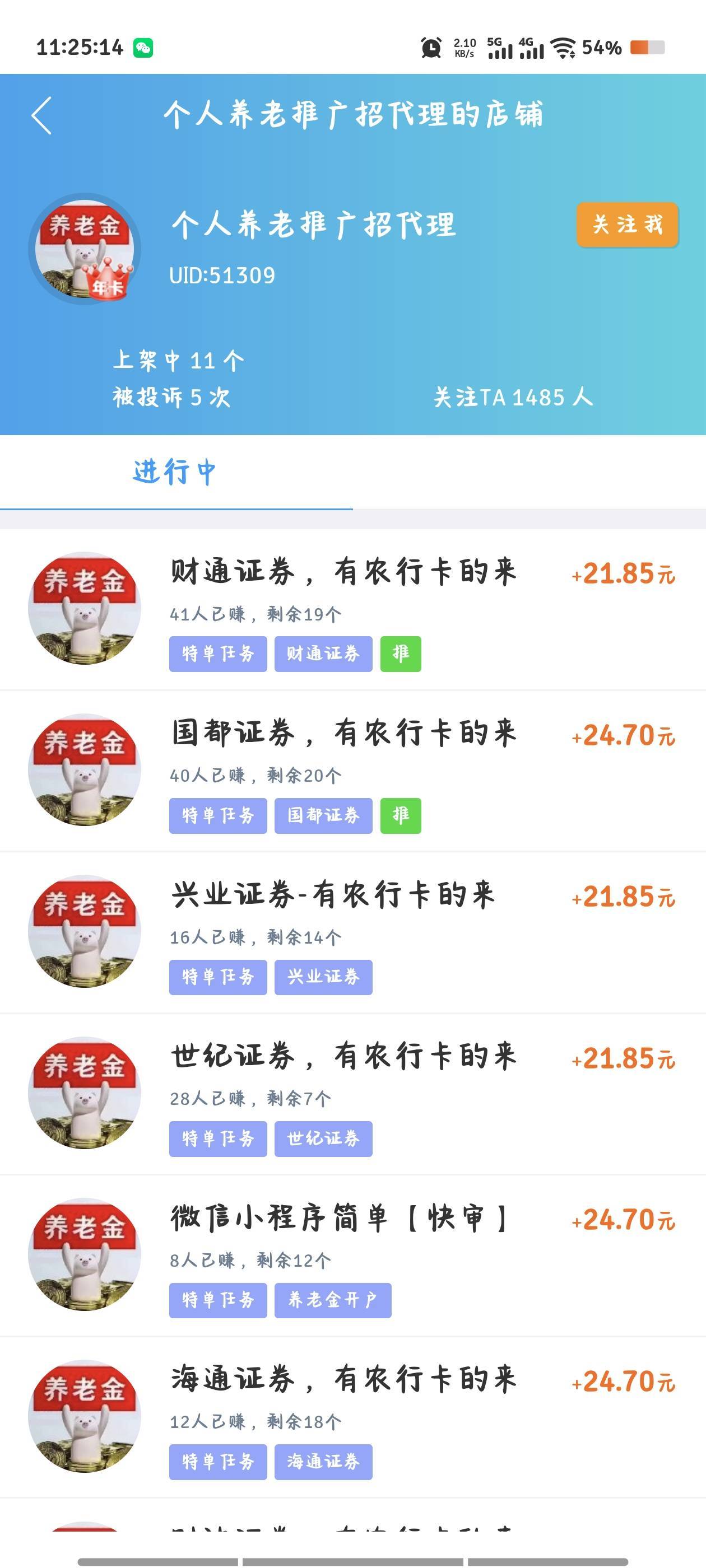 这个人怎么样    老哥们

95 / 作者:倚门望行人。 / 