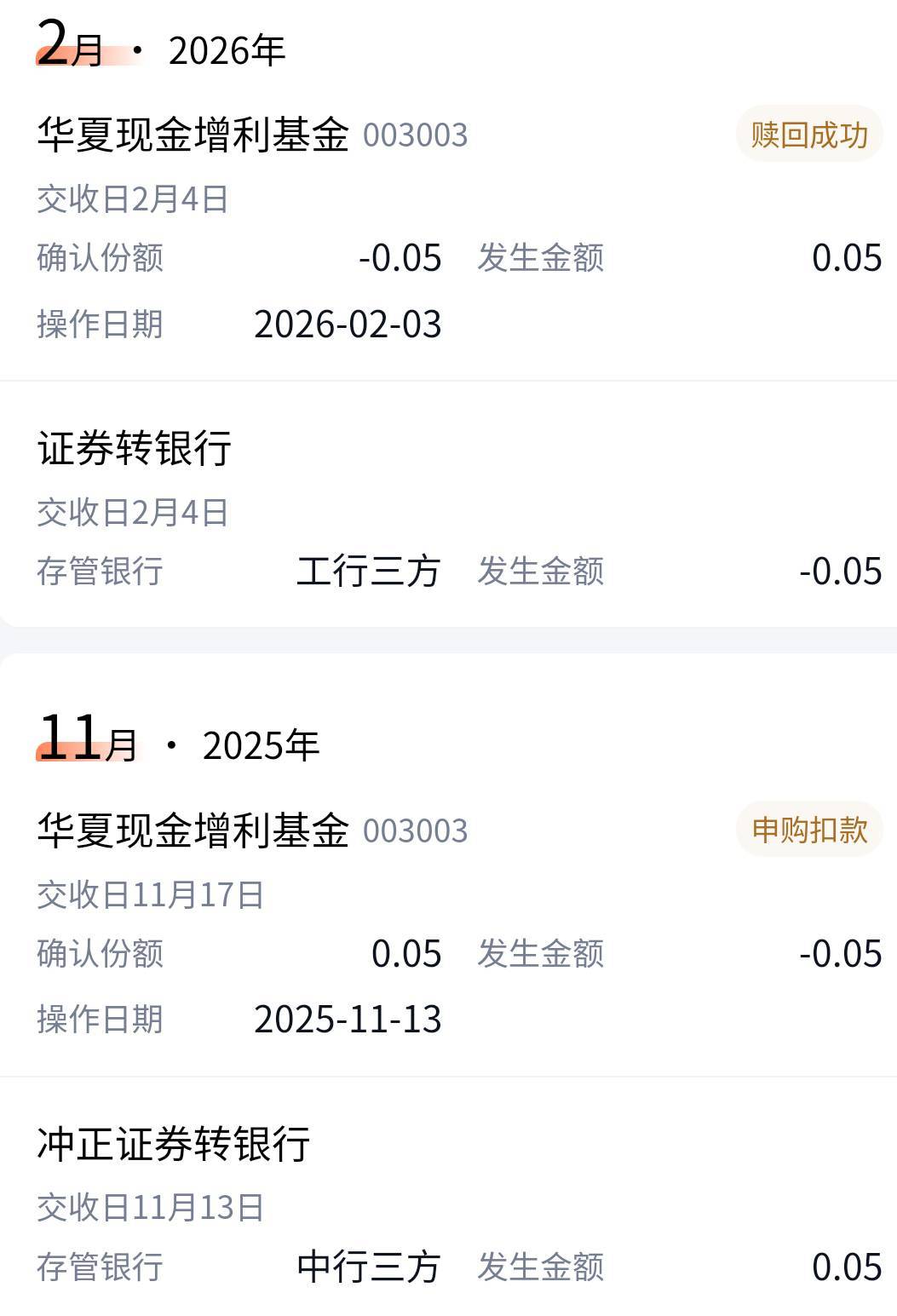 这广州银行也是神行      绑定卡合作的都是地方小银行，作证卷入金  现在YHK入不了94 / 作者:十天吃一顿 / 