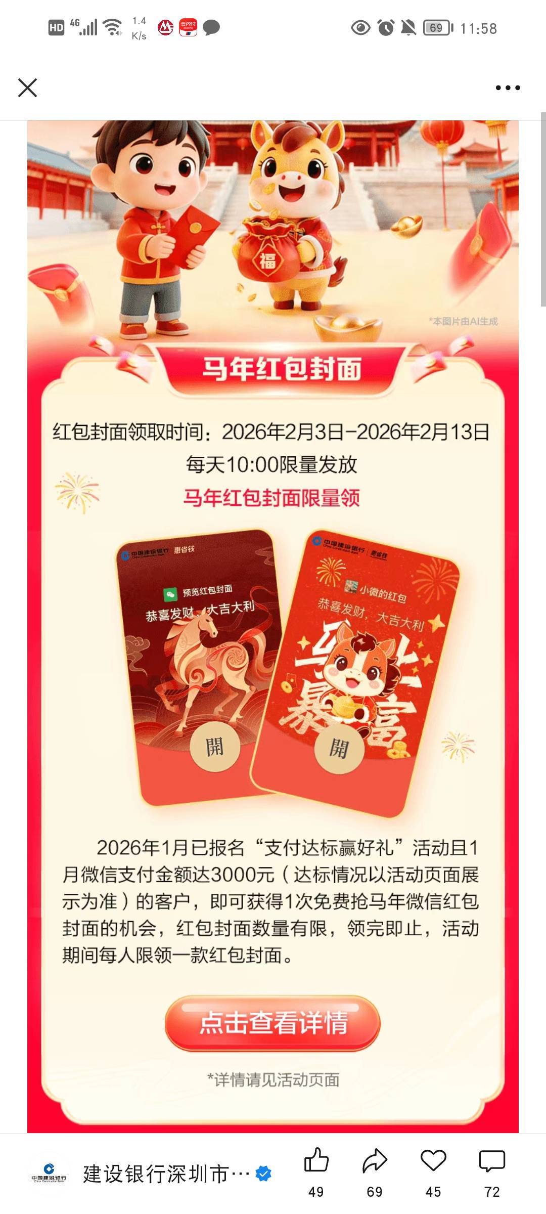 这真是没谁了，送给老哥们都不要

7 / 作者:流水闲人 / 