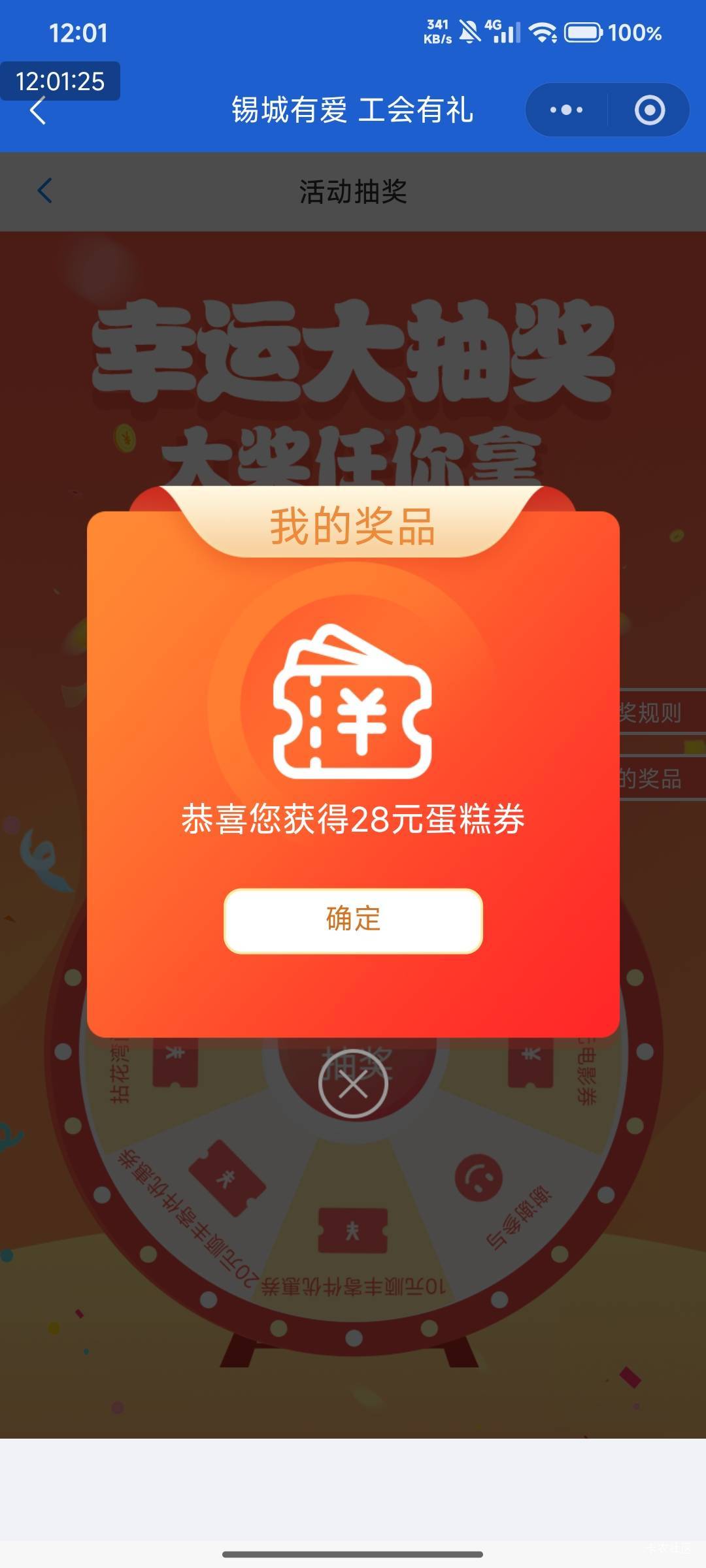 无锡工会，这个怎么用来着？忘记了

90 / 作者:快马逐光 / 
