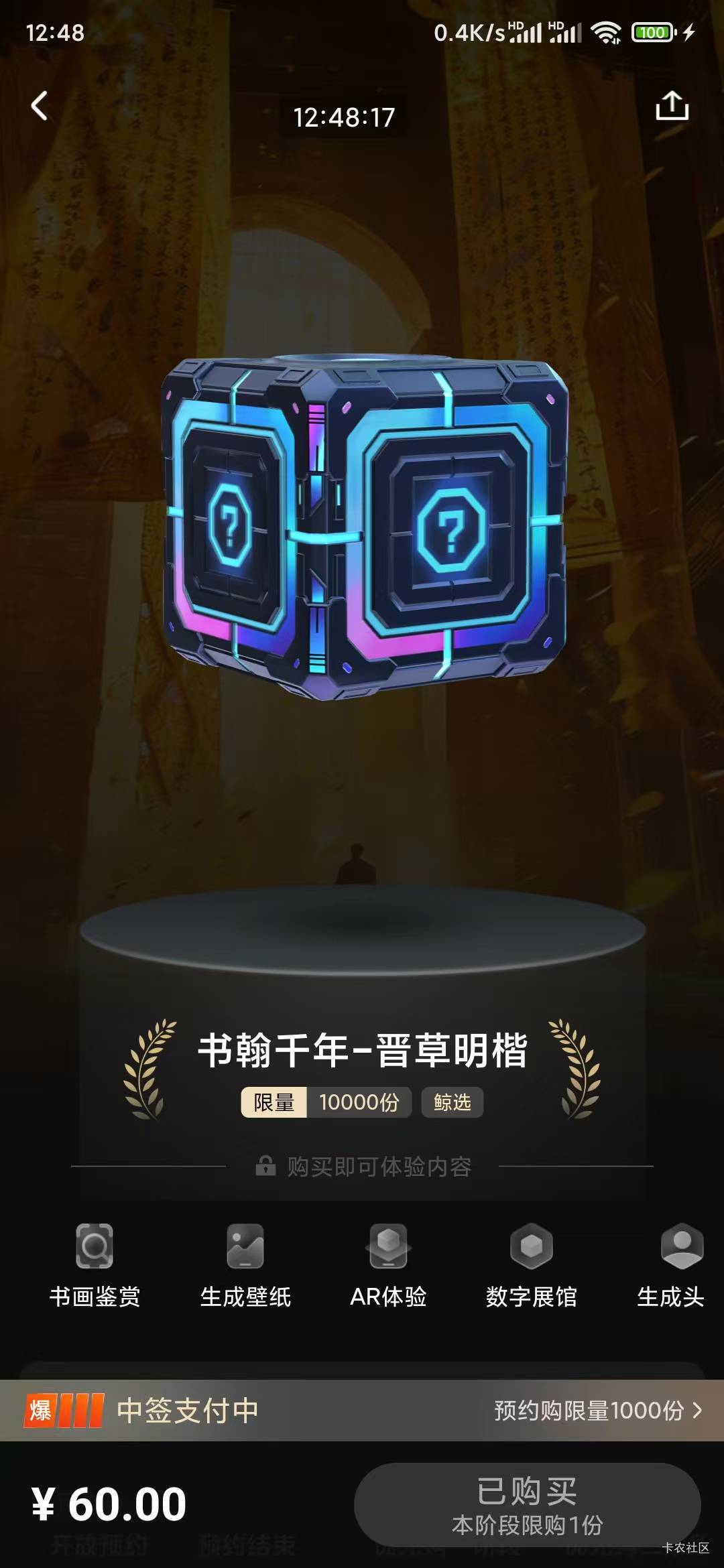 中了一个，开了个7000份的

71 / 作者:爱丁堡 / 