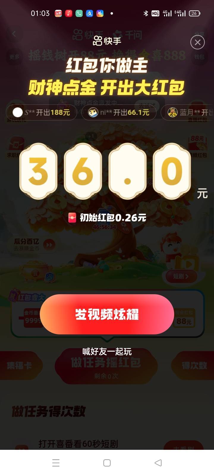 尿酸750，这几天都只吃一顿饭，双脚尿酸盐有结晶，走路半个小时就通的不要命，这几天80 / 作者:卡农第一yy仔 / 