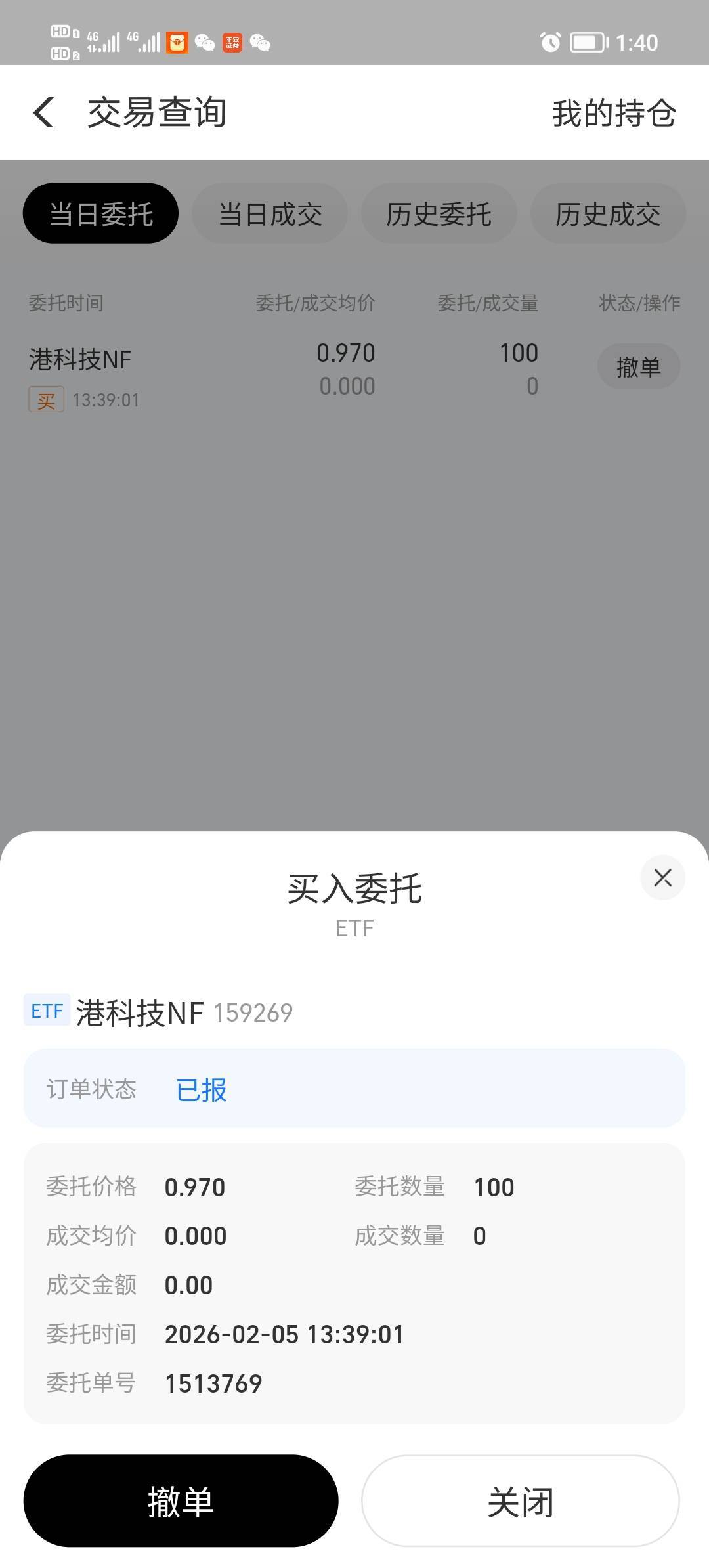 支付宝晒收益，买了股票马上不能马上卖呢

57 / 作者:打昏过去了 / 