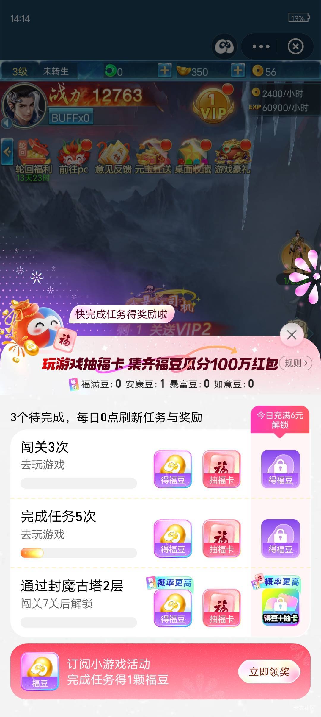 哪位好心老哥简单下讲下支付宝集卡攻略，先搞个翻倍卡再集卡还是?还有稀卡怎么获得?53 / 作者:· / 