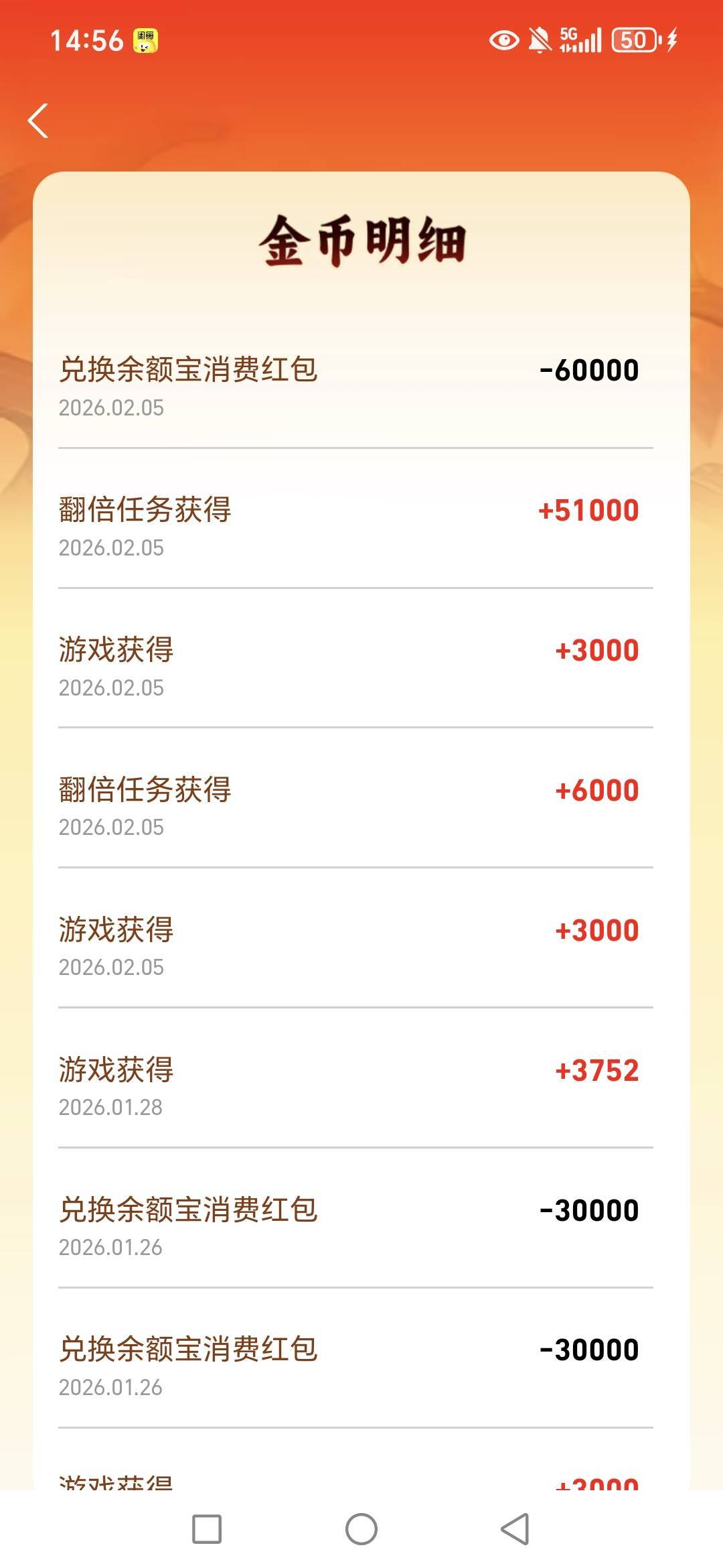 老哥们，支付宝中行绑卡50我是这里看到的，4个支付宝啊




13 / 作者:路人C / 