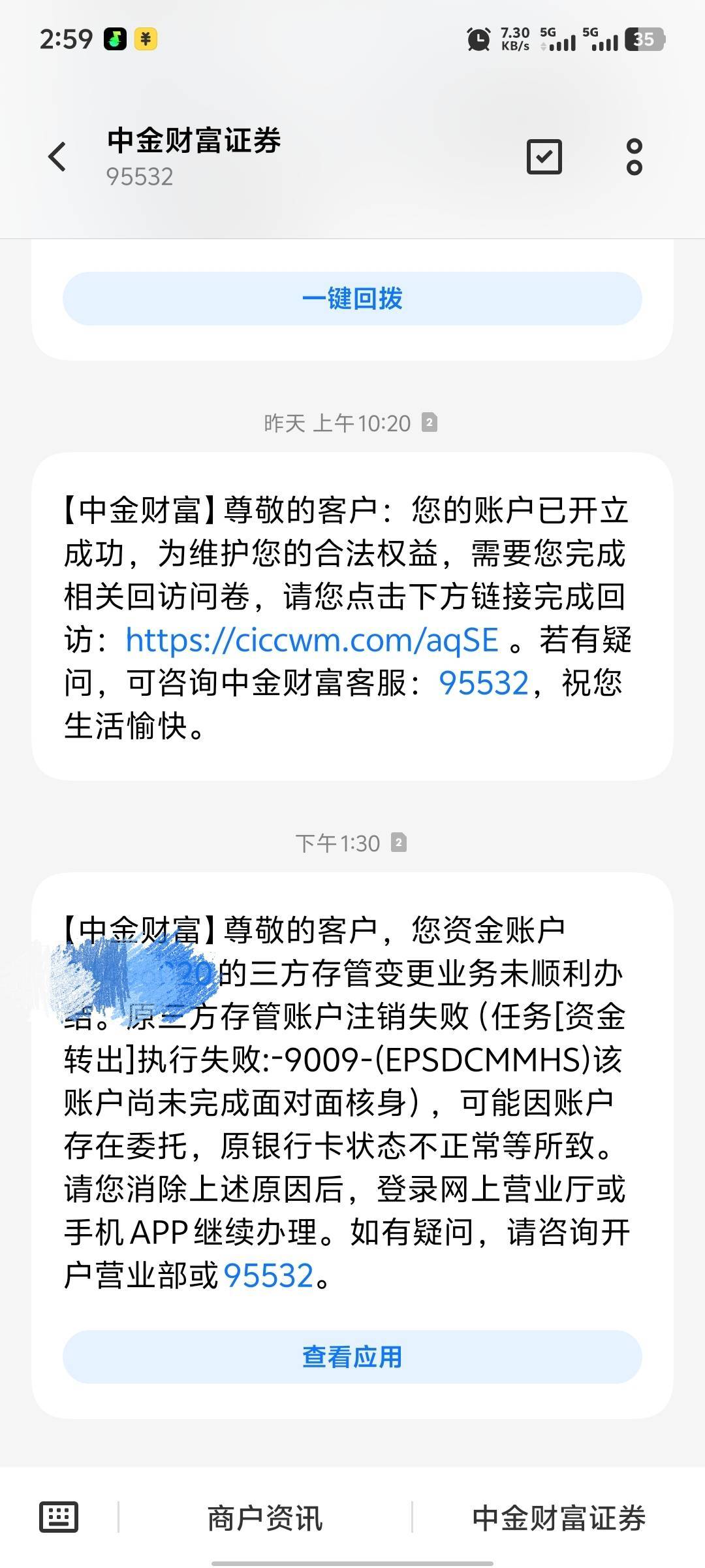 这个电子账户尚未面对面核身去银行怎么说。刚才我去银行人员都是老头也不会

46 / 作者:破百哥 / 