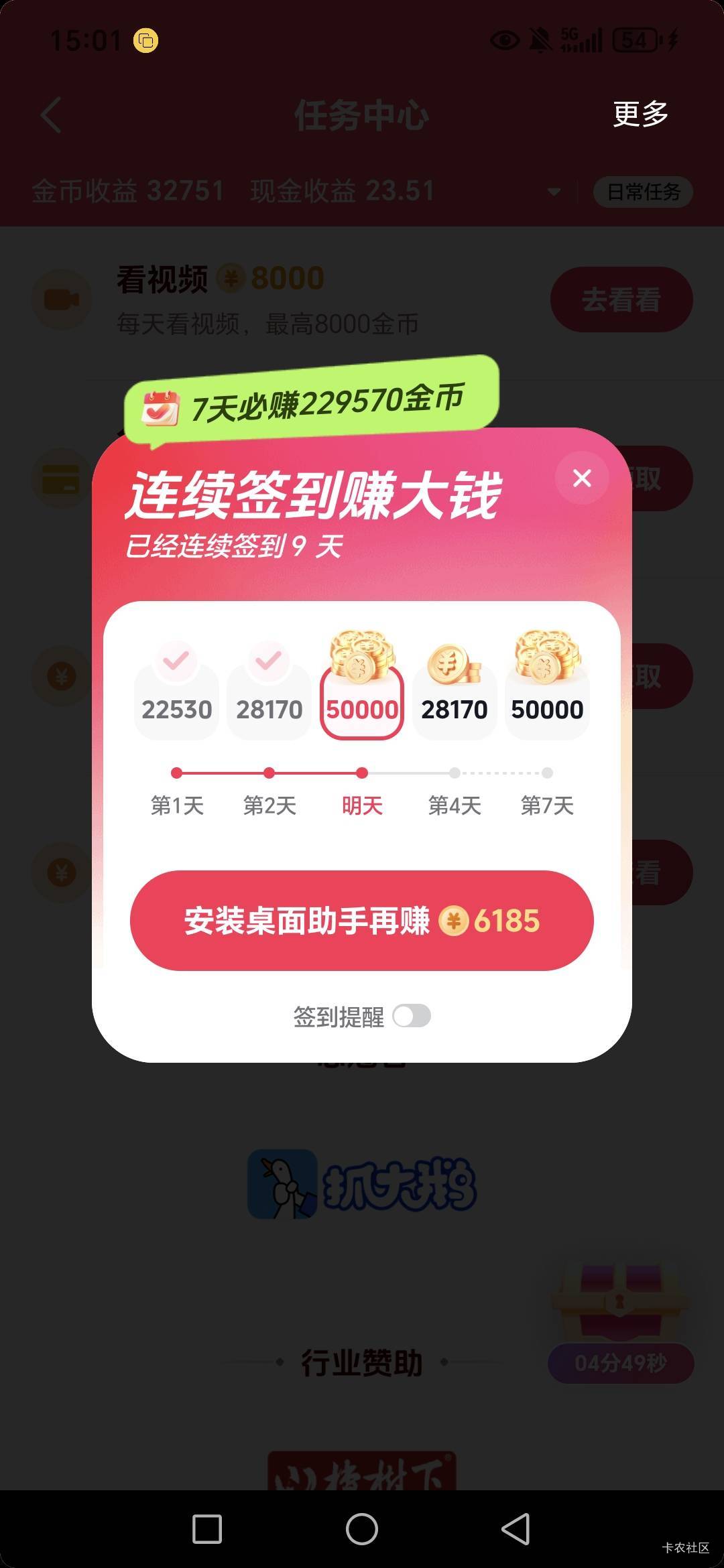 老哥们两个抖音号，得吃呀



75 / 作者:路人C / 