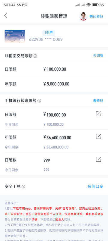 好家伙还是兴业非柜面给力

39 / 作者:你没那么爱我 / 