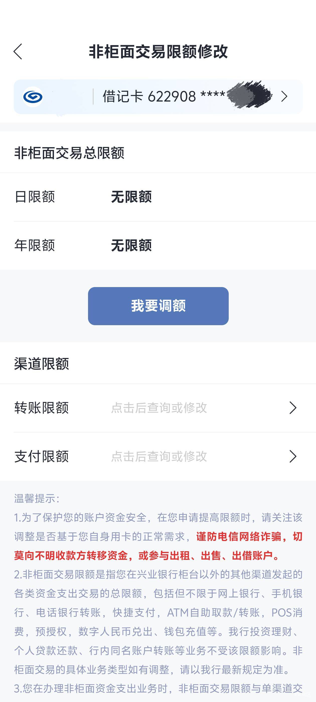 好家伙还是兴业非柜面给力

19 / 作者:毛毛爱撸 / 