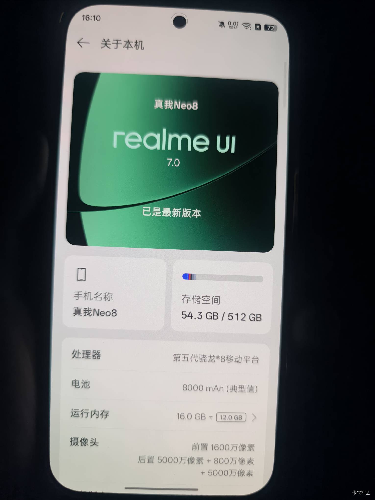 有老哥老是笑iqoo，刚看到有个老哥说卖7999了，搜了下24+1T

前段时间新发的z11 turbo24 / 作者:木兰打野 / 