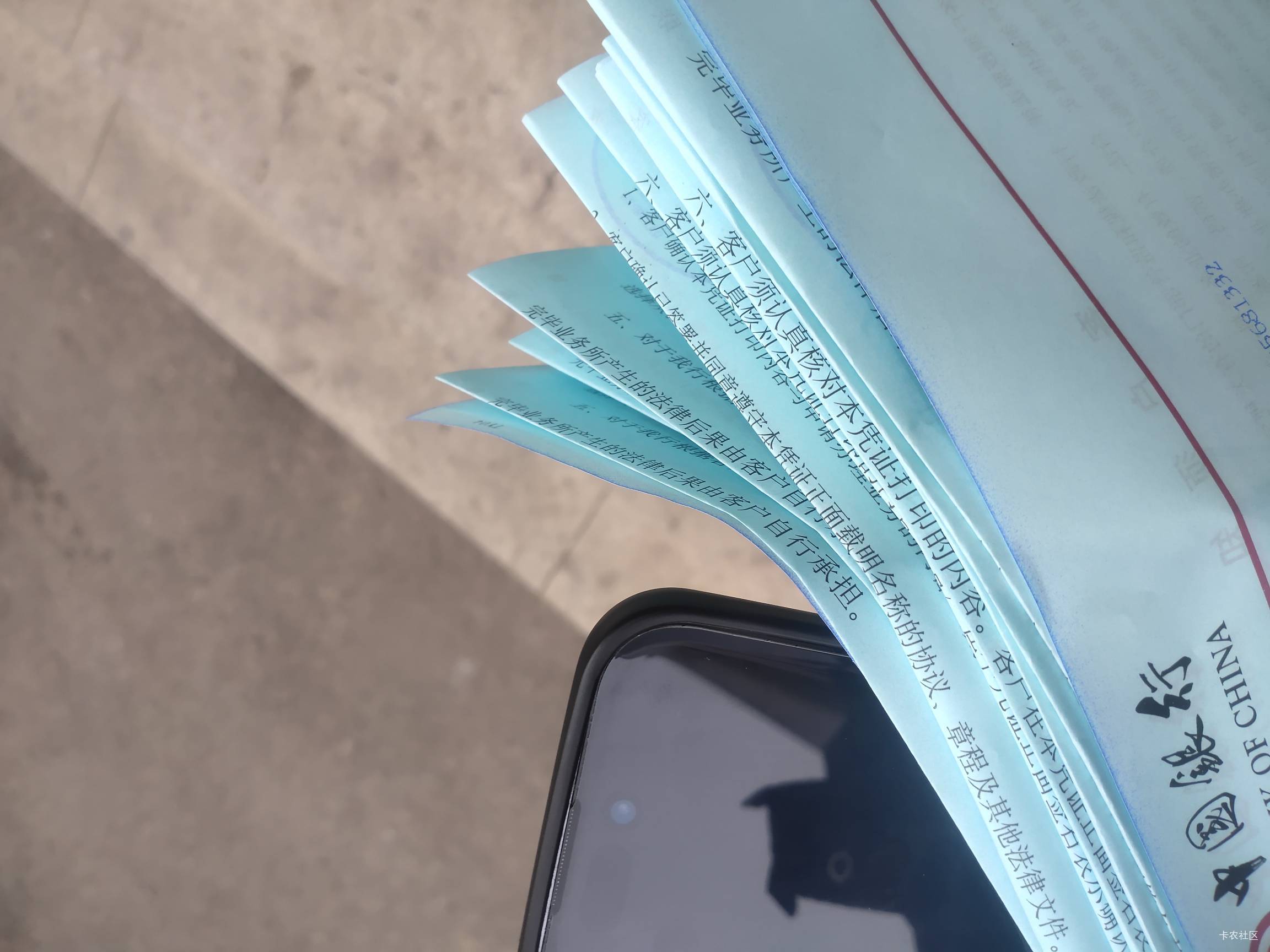 中行一口气销了六张 一直练.签字 经理在旁边看着 太几把帅了

9 / 作者:努力优秀_ / 