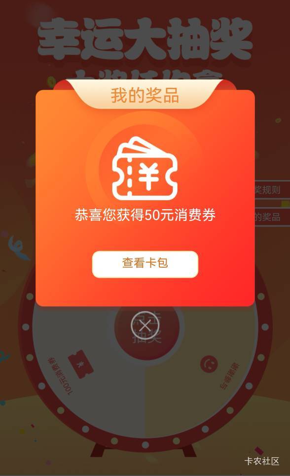 成了，上来就挣50大毛，感谢老哥的江苏工会


77 / 作者:广鸡周某人 / 