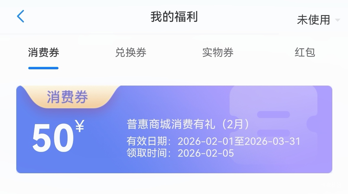 成了，上来就挣50大毛，感谢老哥的江苏工会


67 / 作者:广鸡周某人 / 