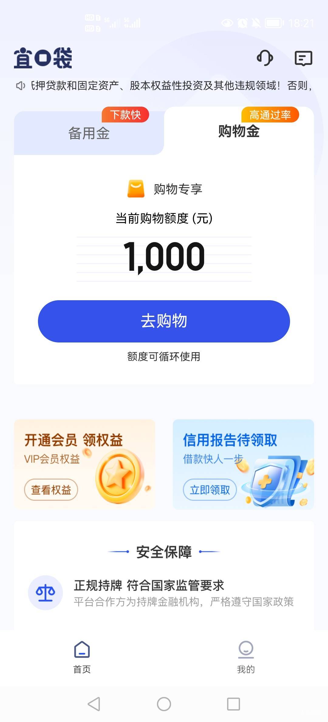 宜口袋变这样了

94 / 作者:小木屋123 / 