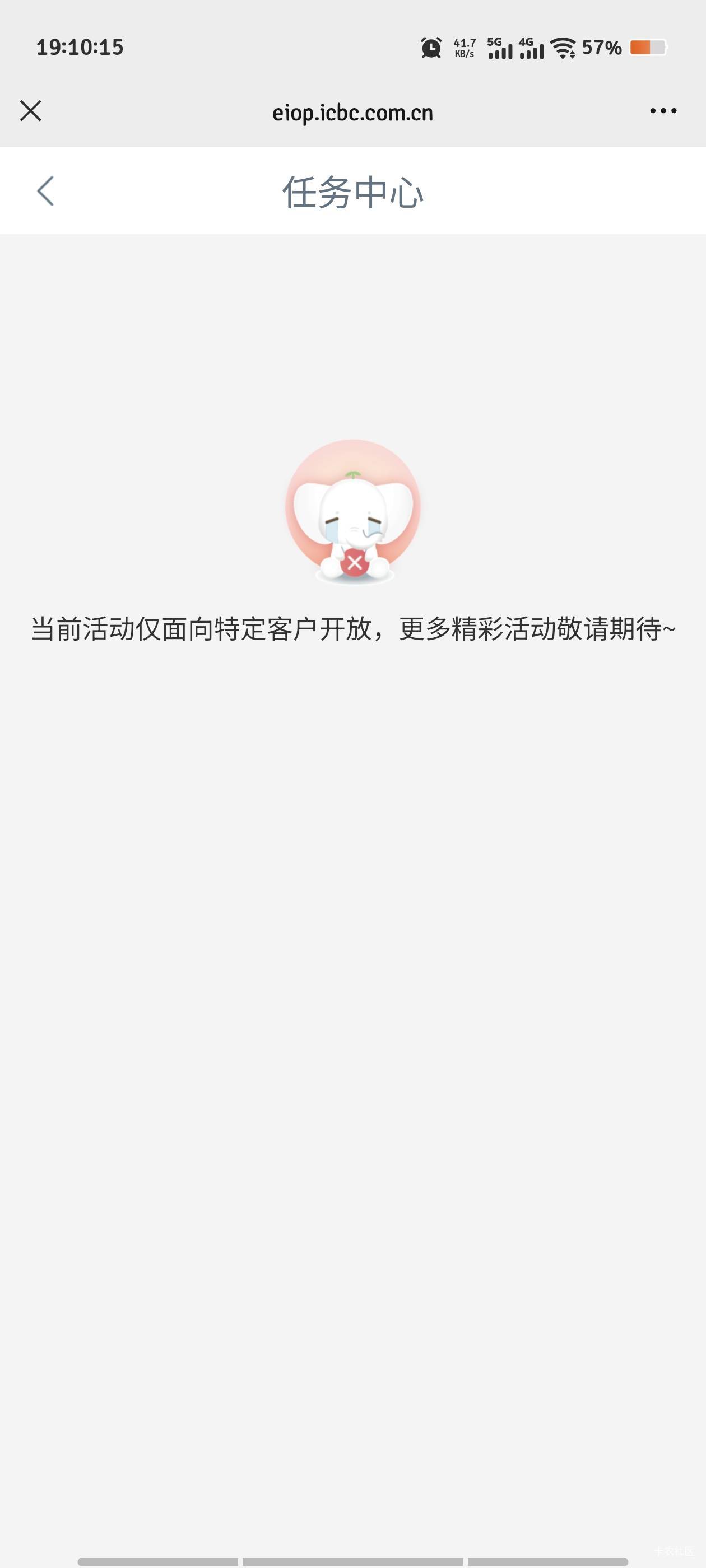 ？？？？

67 / 作者:倚门望行人。 / 