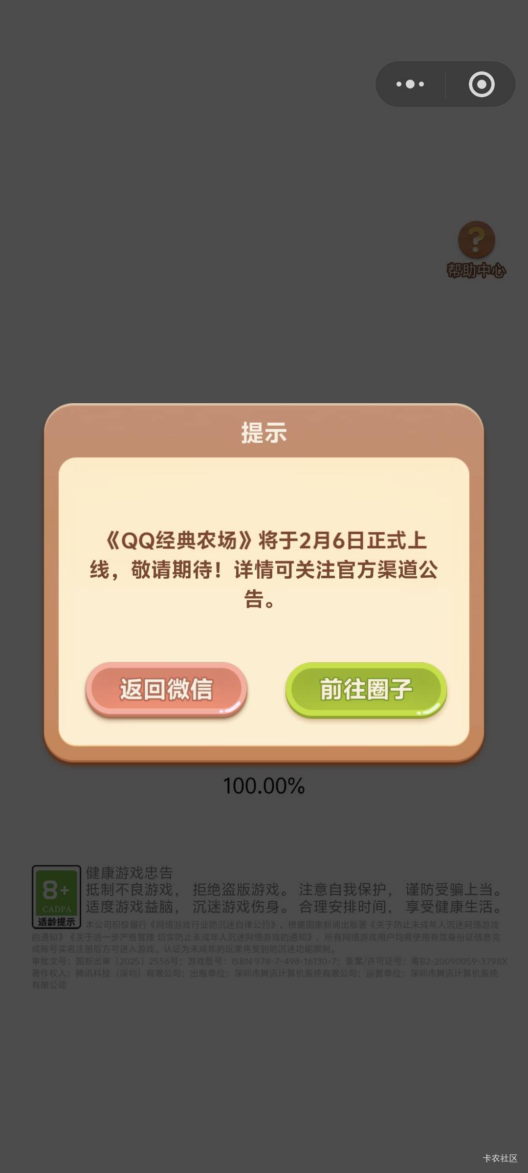 它回来了可是她回不来了

62 / 作者:人间半途 / 