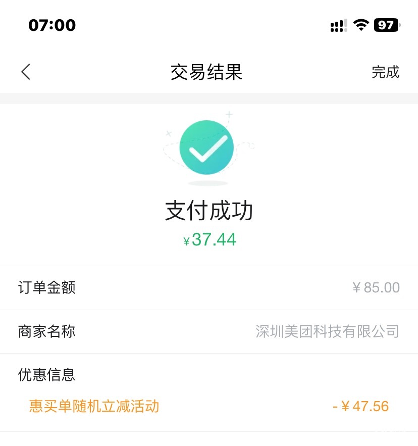 民生毕业

92 / 作者:何与的宝贝 / 