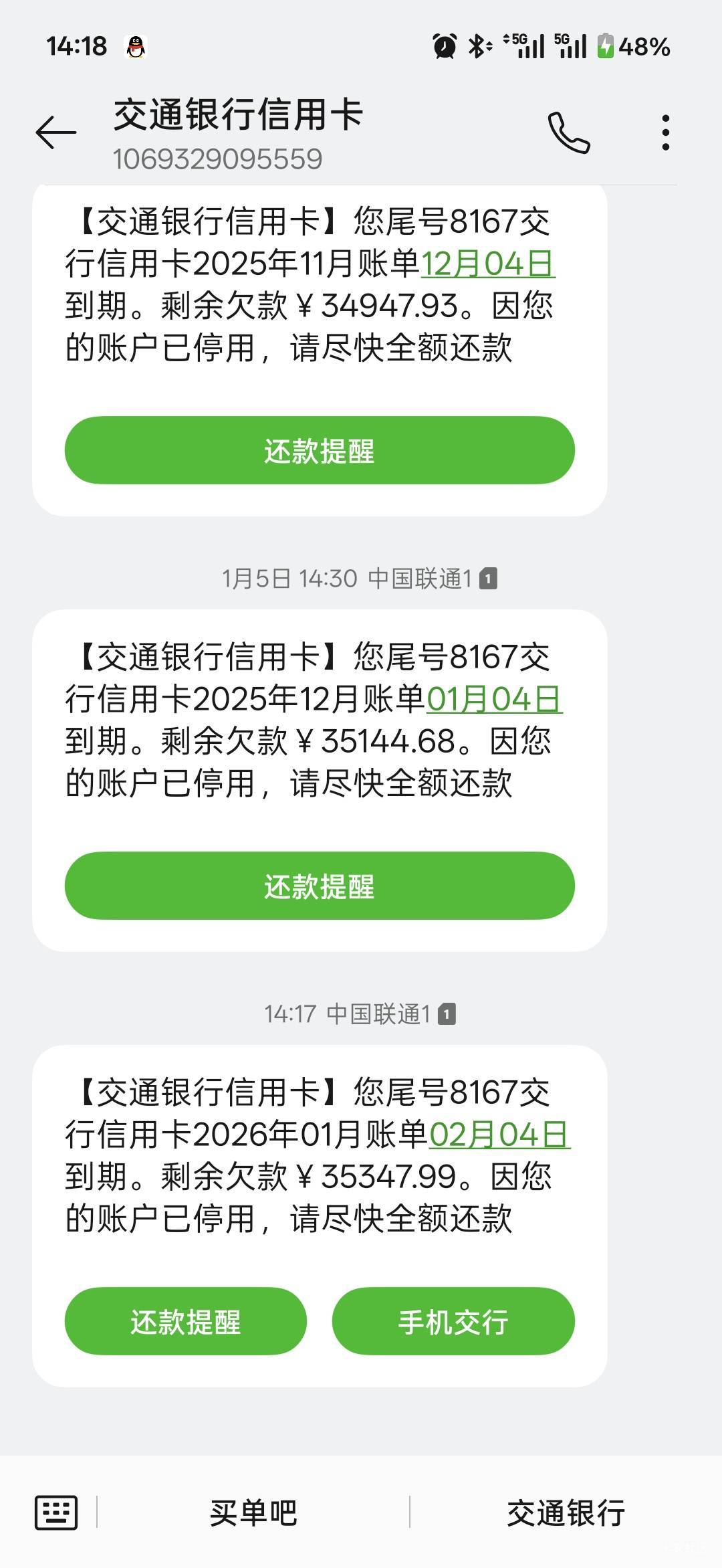 陈乒乓女士，你真会玩啊，自己逾期了就把电话卡注销，天天有人给我打电话让我还钱，联35 / 作者:小程？。。 / 