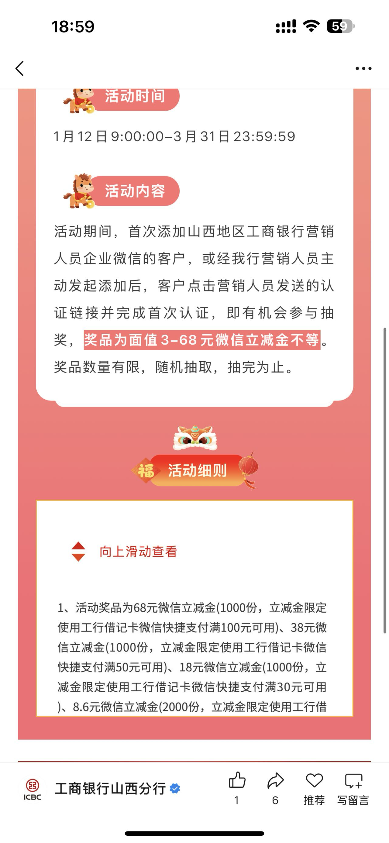 山西，自己搜历史帖子，以前就可以

79 / 作者:晋东南虾仁 / 