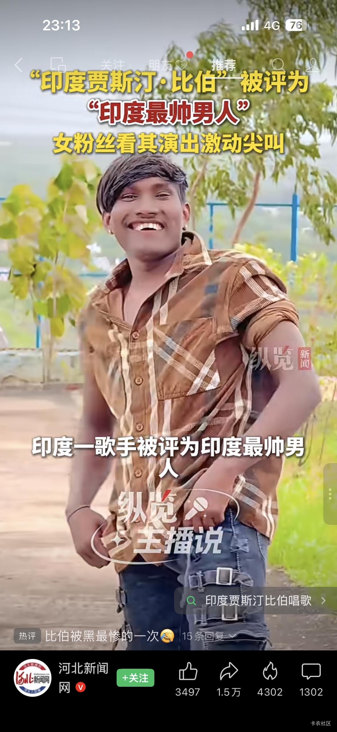 帅吗老哥们？哈哈哈



83 / 作者:我爱抽中华 / 