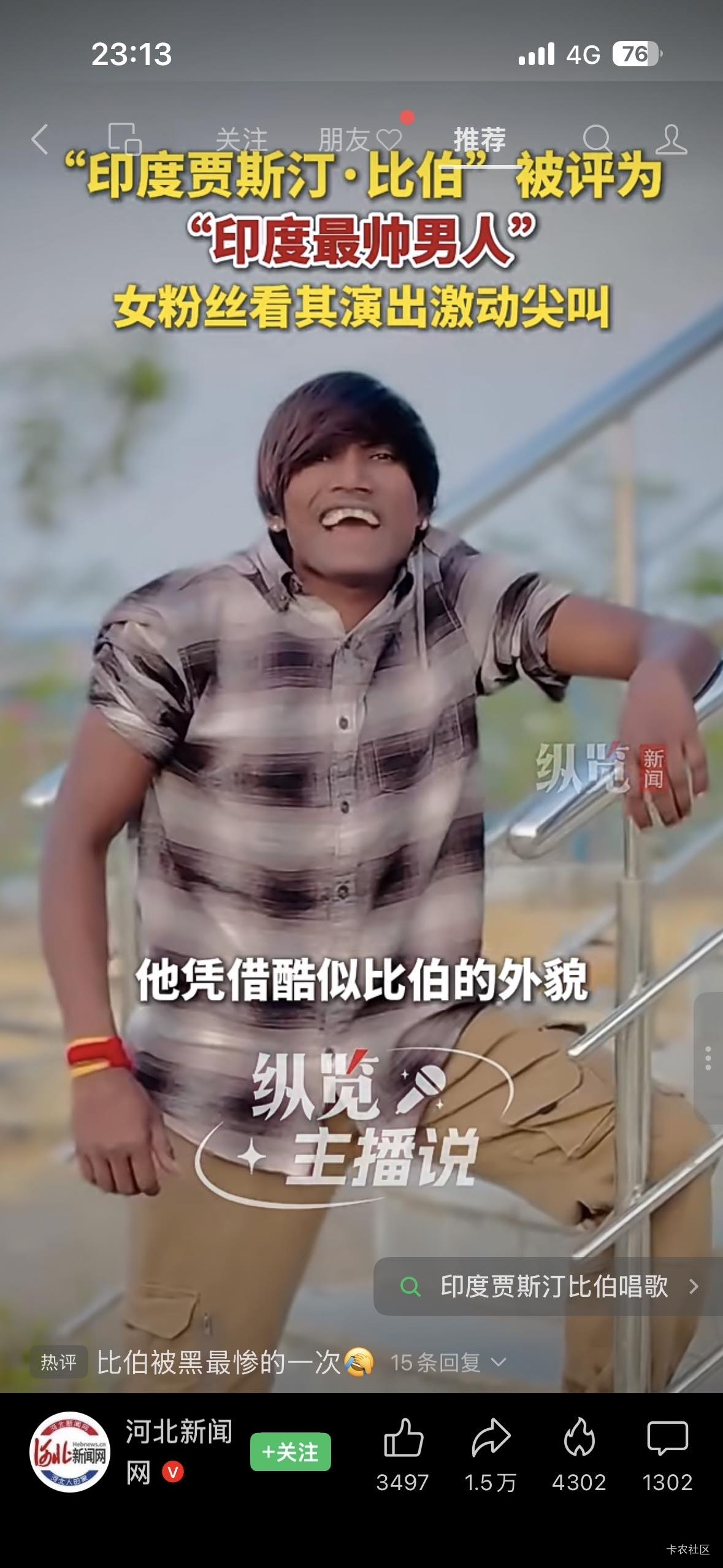 帅吗老哥们？哈哈哈



83 / 作者:我爱抽中华 / 