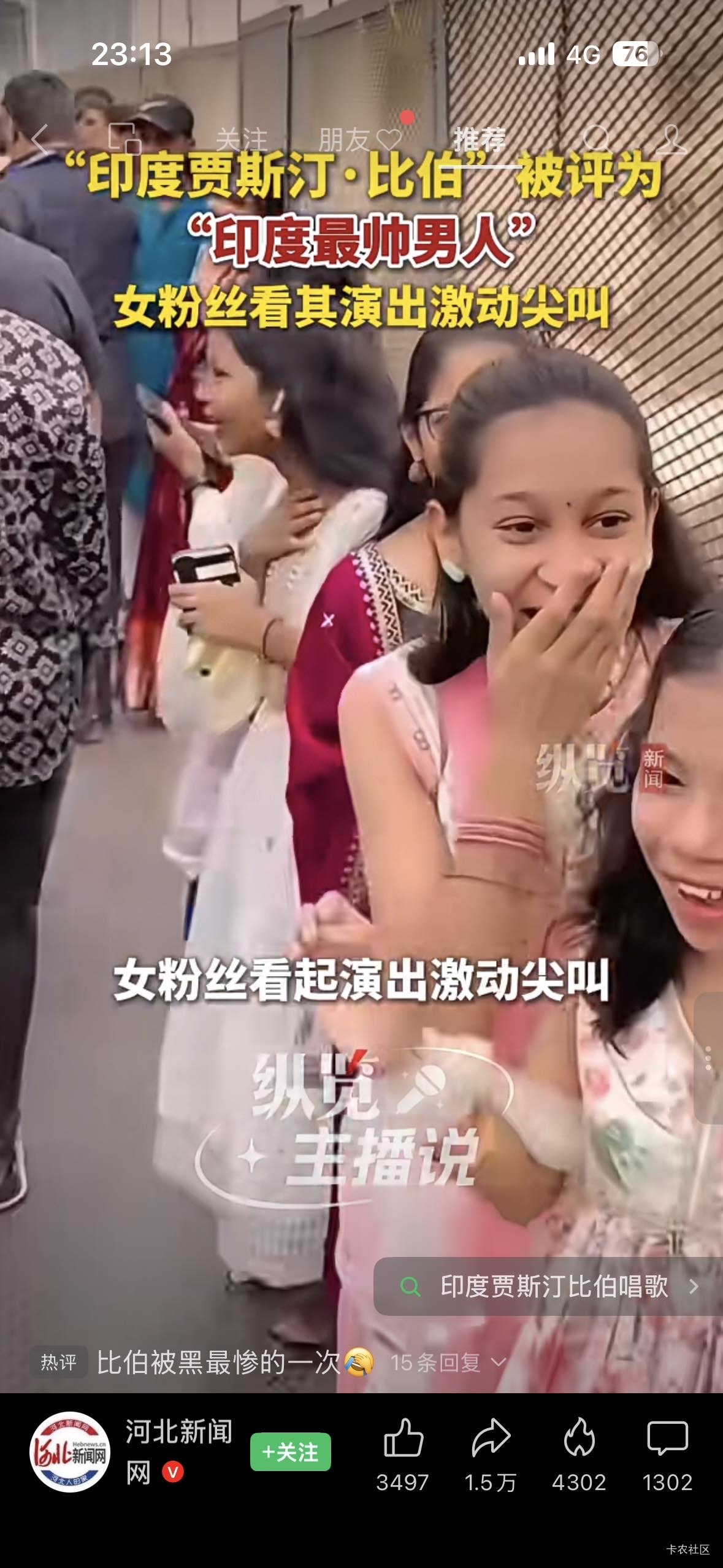 帅吗老哥们？哈哈哈



71 / 作者:我爱抽中华 / 