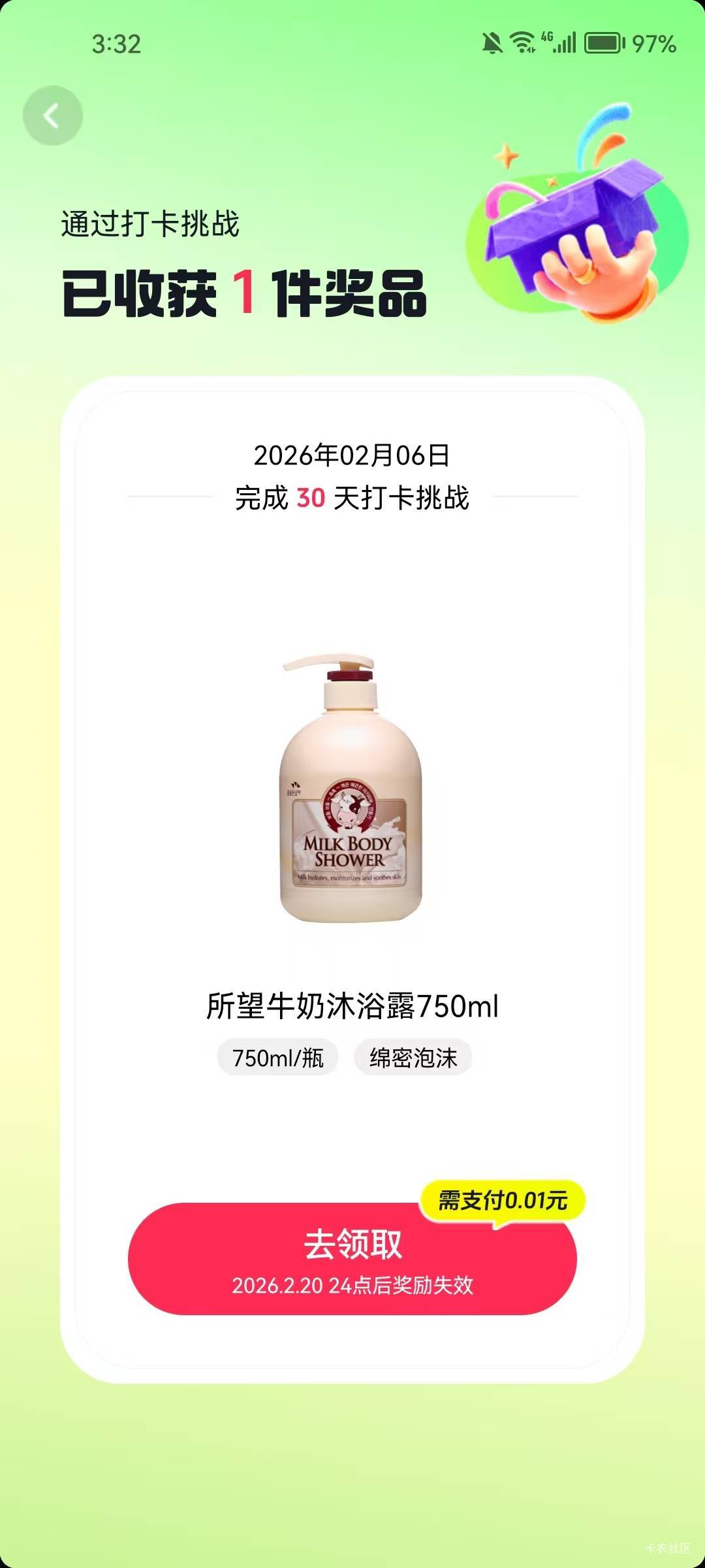天塌了  这玩意有货 现在是不是不能改地址找客服换现金了

47 / 作者:戒了真的戒了 / 