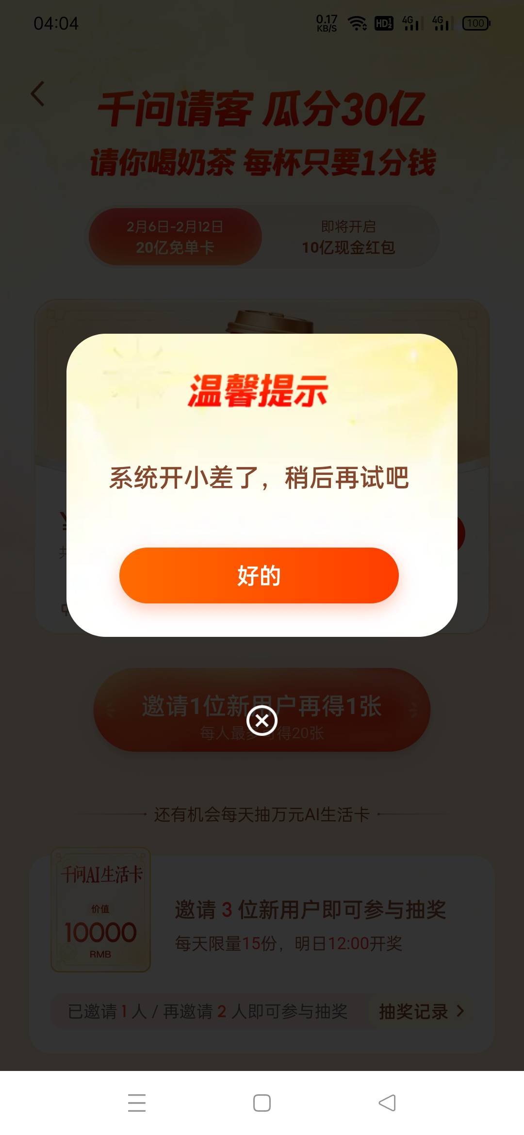 一直是这样

100 / 作者:火工头陀 / 