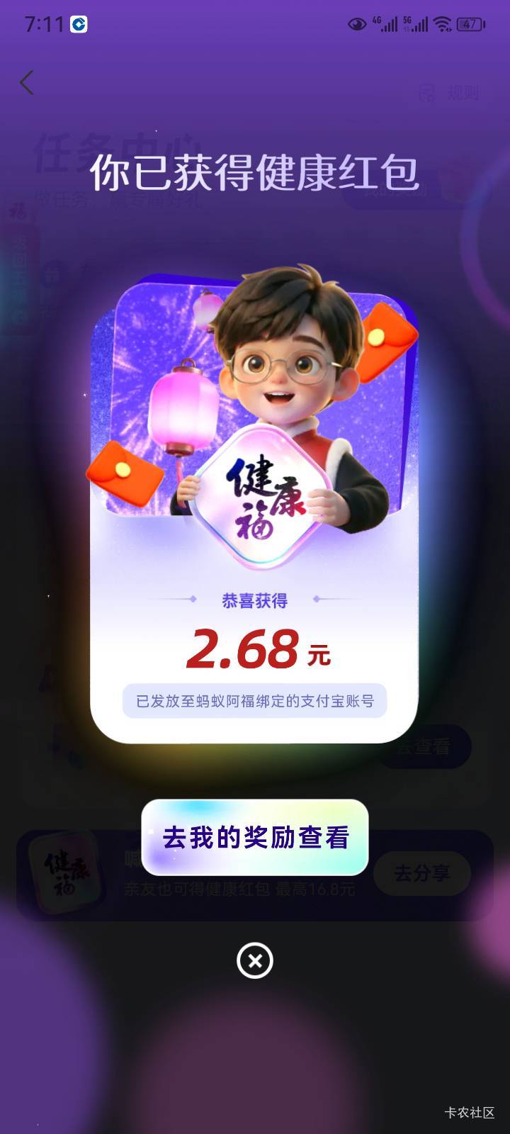 老铁们，丝滑

22 / 作者:菲菲专属98 / 