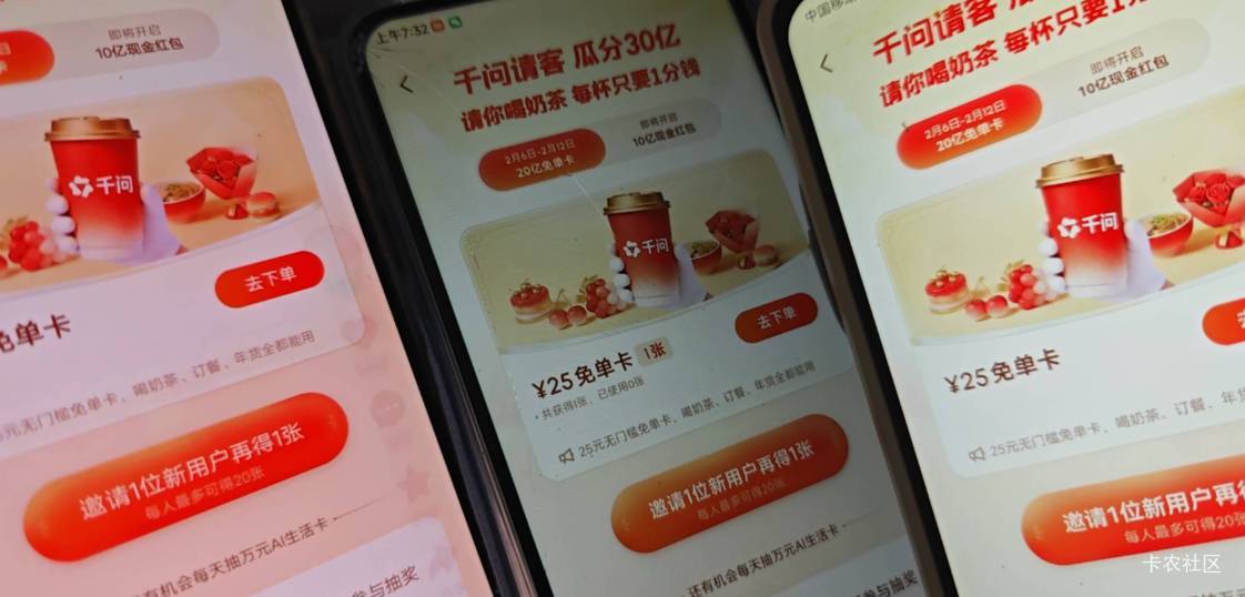 刚才火爆不给的号 现在全给了

56 / 作者:不是梅花但耐寒 / 