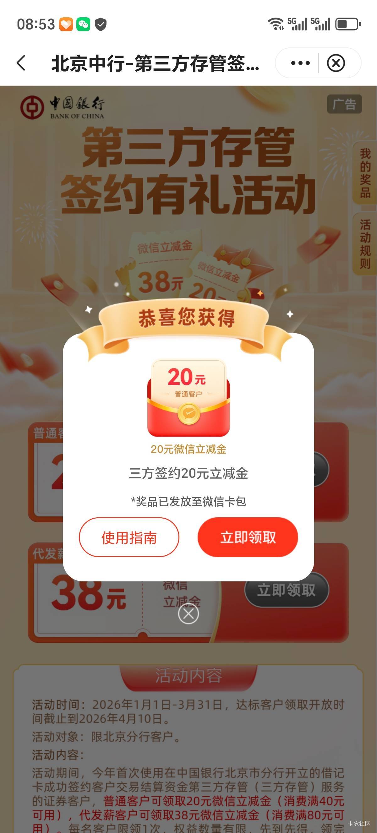 破零

8 / 作者:撸的催收叫爸爸 / 