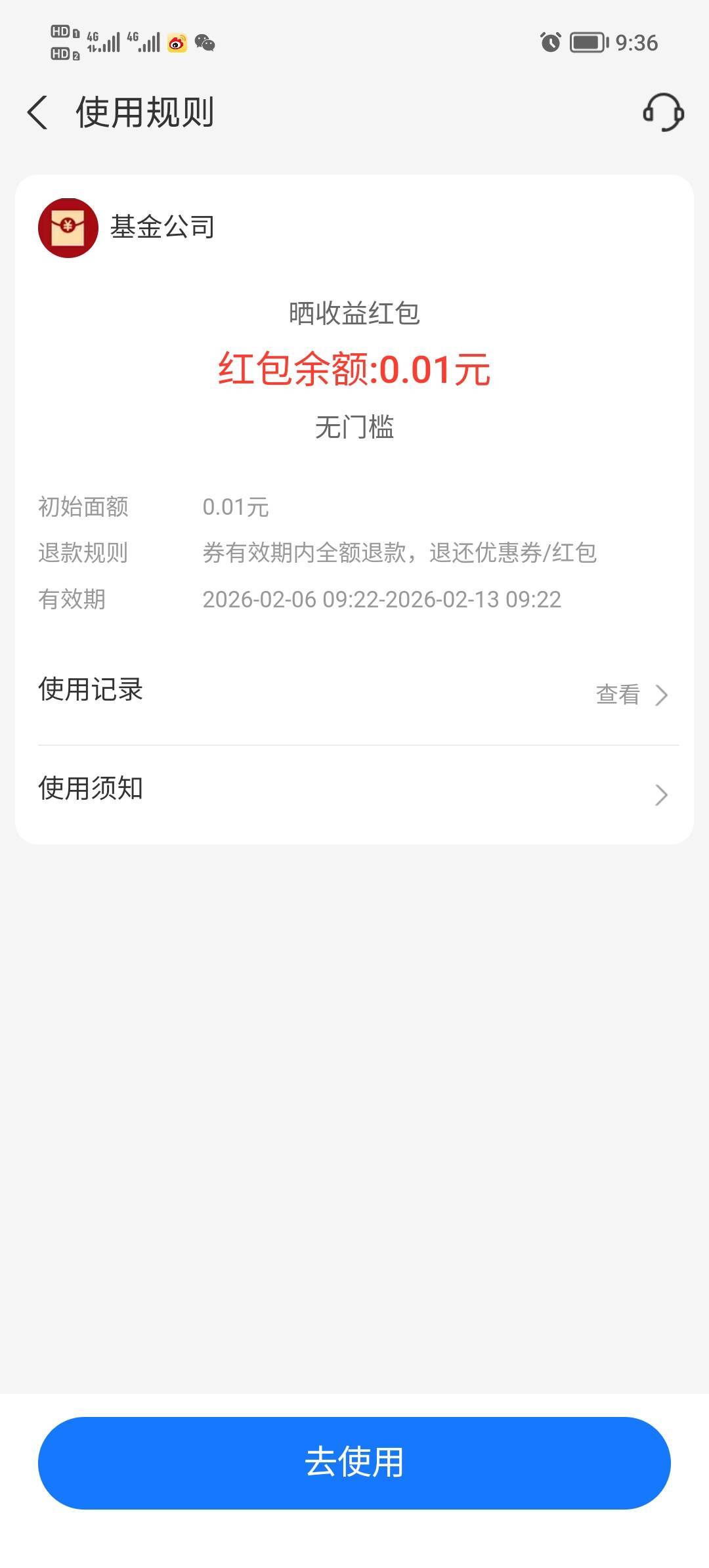 搞飞机，晒给的0.01亏了10手续费


70 / 作者:打昏过去了 / 