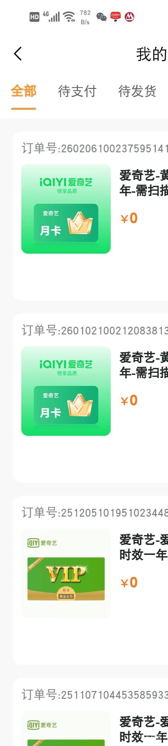 每次进入排队就拿下

77 / 作者:流水闲人 / 