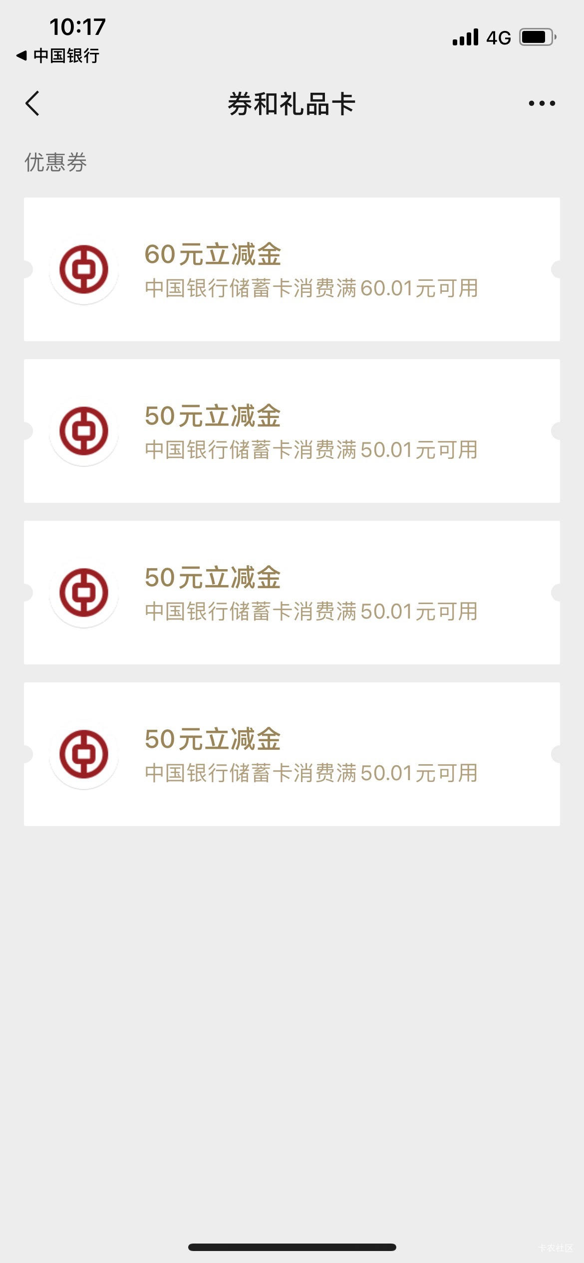 深圳社保卡60可以领了，周二晚上弄的，成本1.5

6 / 作者:罗肉辰 / 