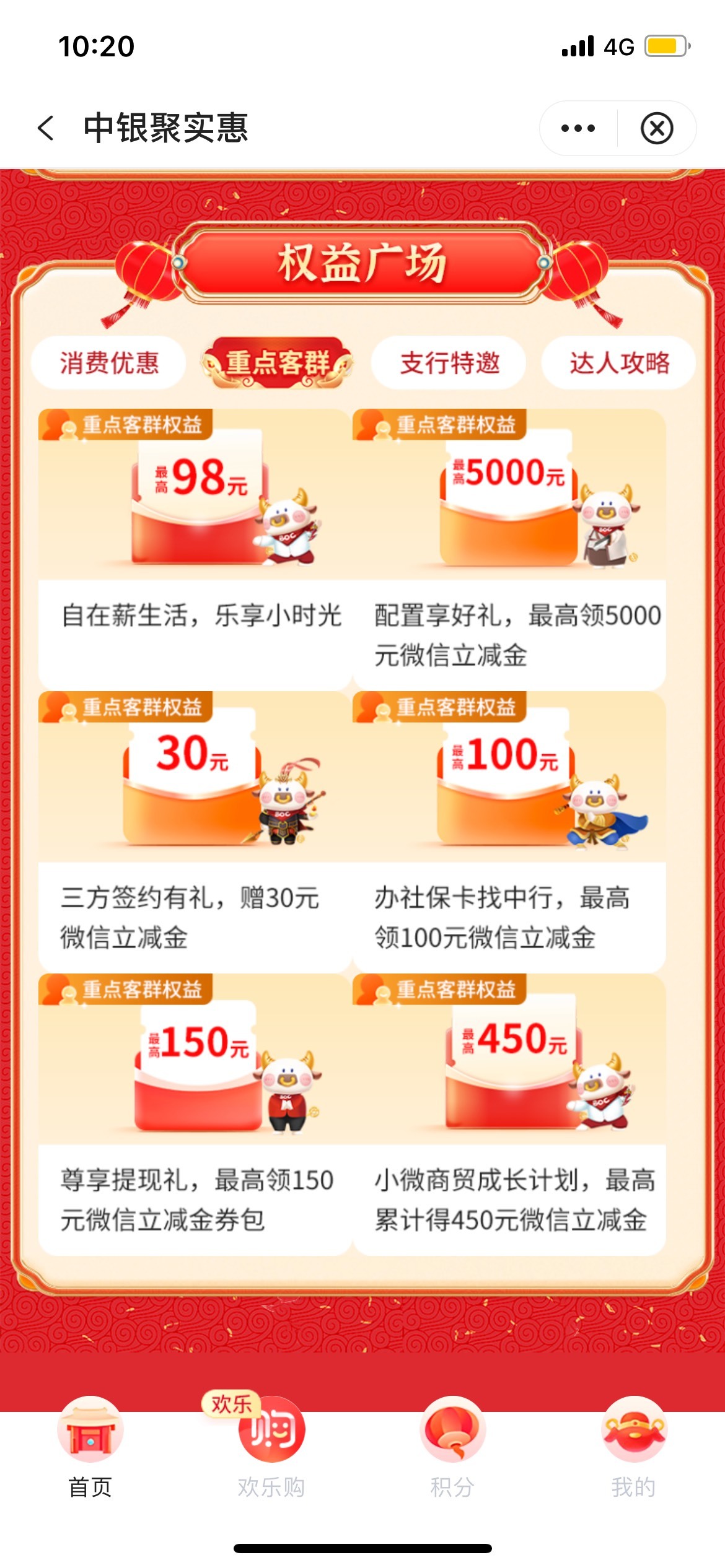 深圳社保卡60可以领了，周二晚上弄的，成本1.5

24 / 作者:罗肉辰 / 