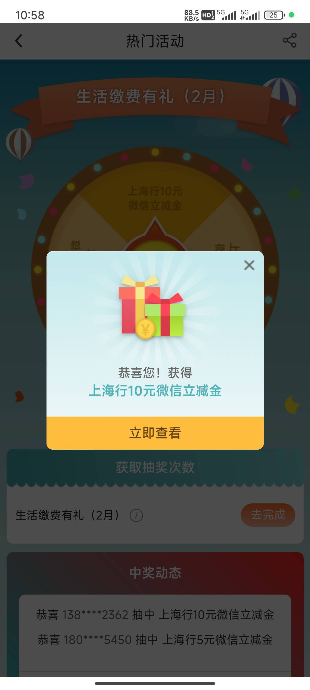 感谢上海缴费10毛

95 / 作者:努力努力再努力2 / 