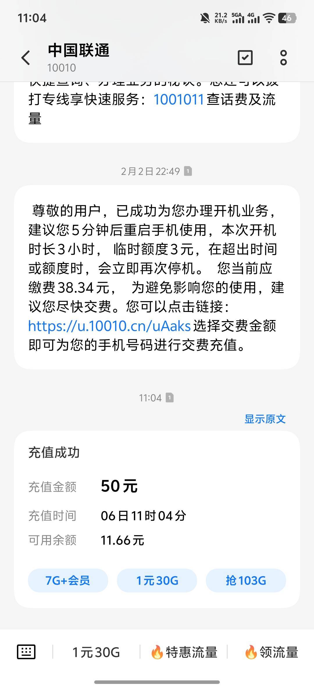 职工之家佛山到了三天到的

62 / 作者:羊毛怪01 / 