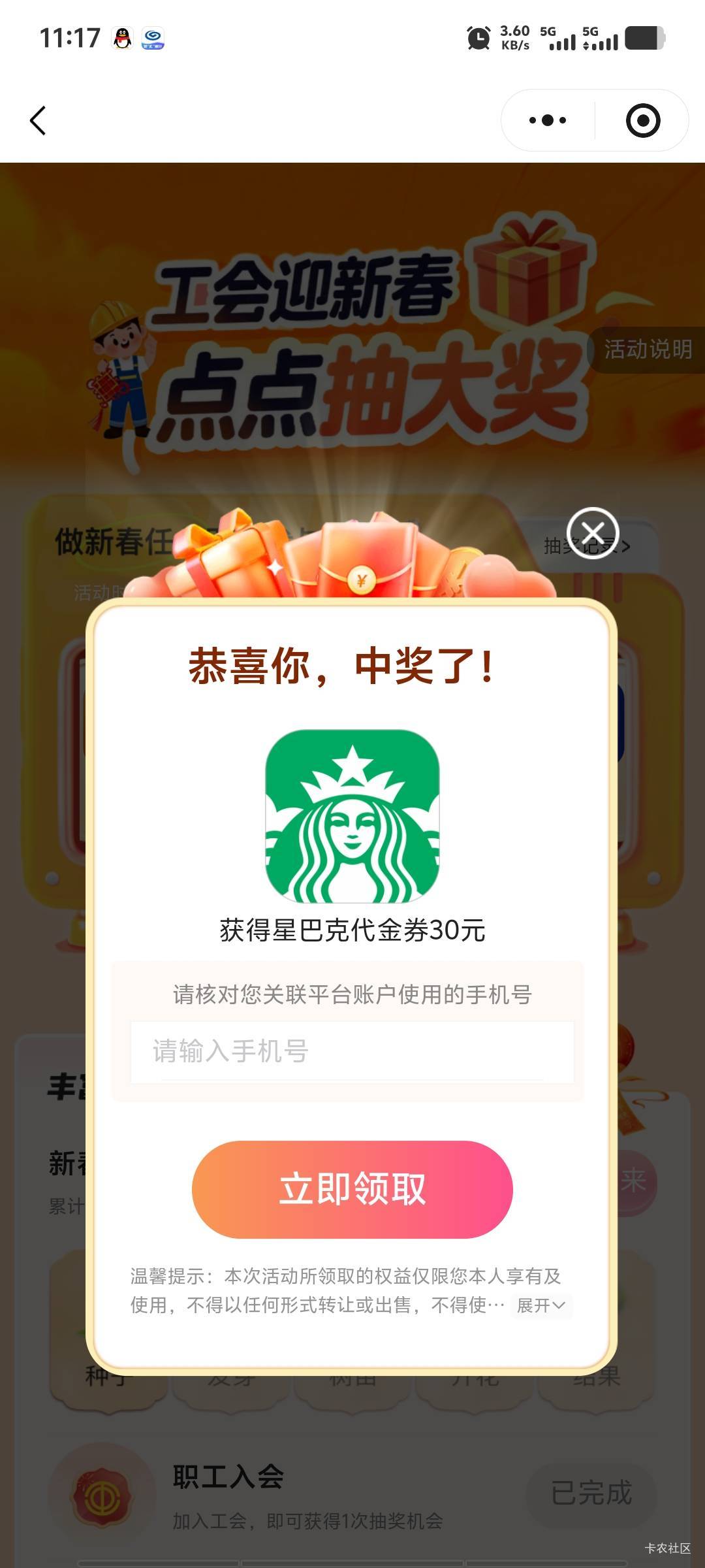 氺


65 / 作者:潘多拉的春天 / 