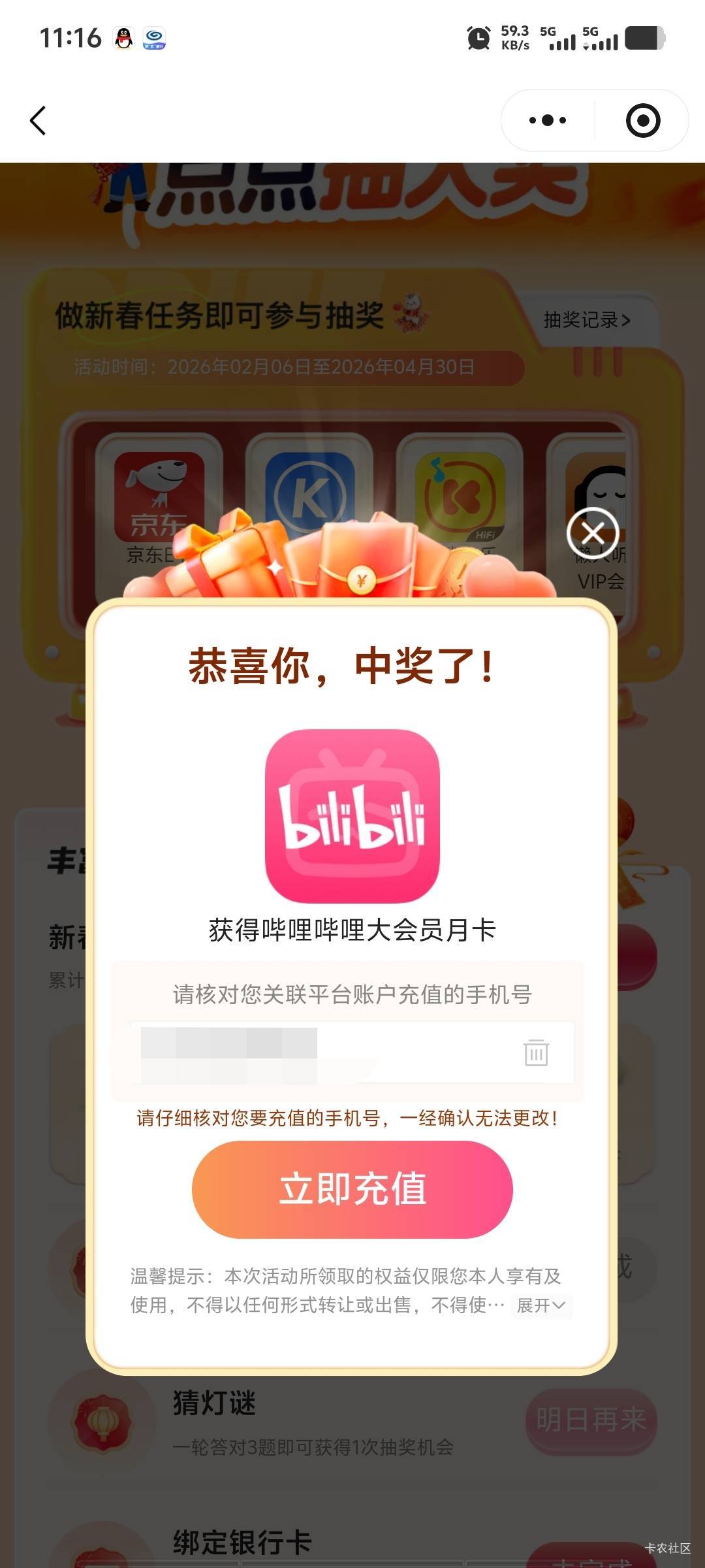 氺


61 / 作者:潘多拉的春天 / 