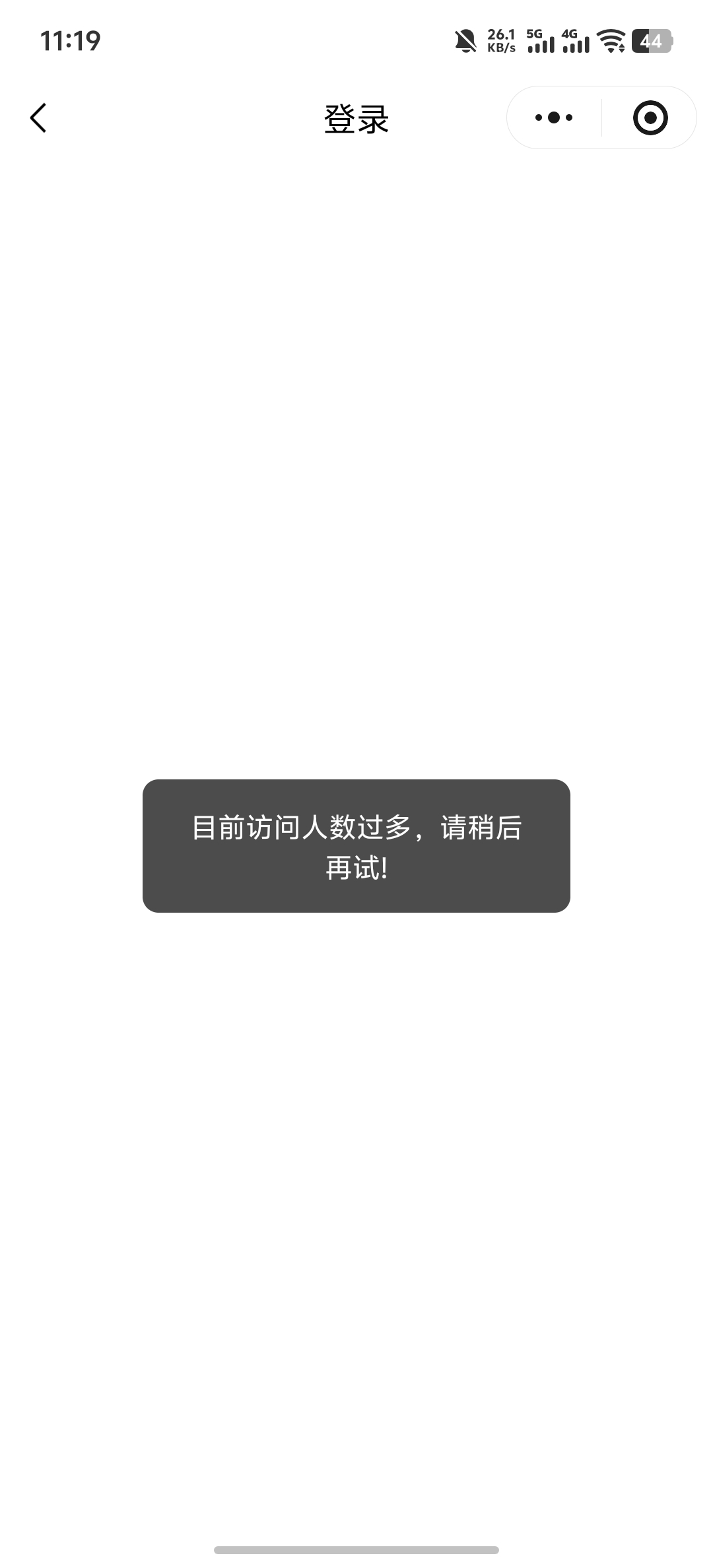 一起卡起来，自己吃不到也不让你们吃到

16 / 作者:羊毛怪01 / 