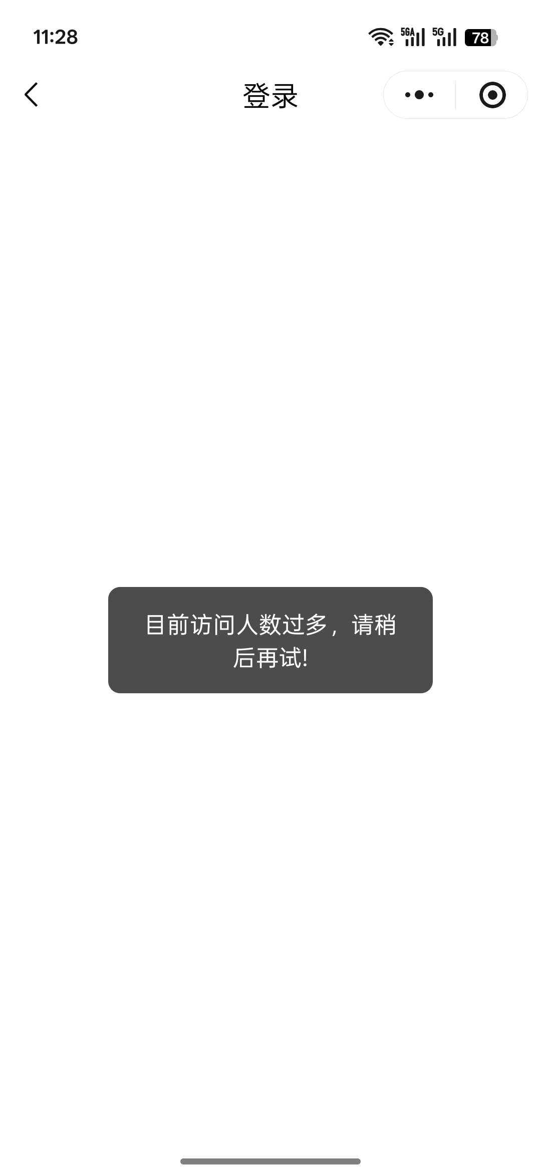 ctm 发到卡农来，已经烂大街了！md 又吃不上了，去了也是残羹剩饭

97 / 作者:热了上上课上课 / 