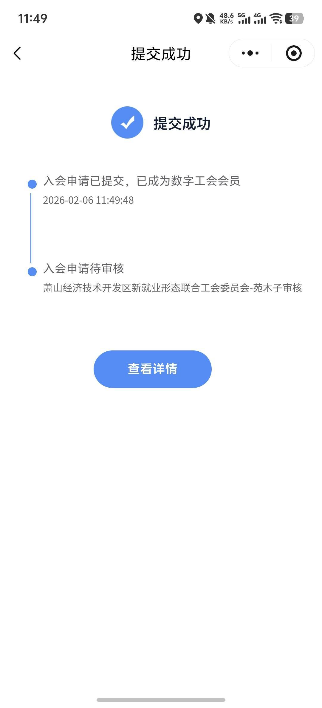 审核多久啊

82 / 作者:羊毛怪01 / 