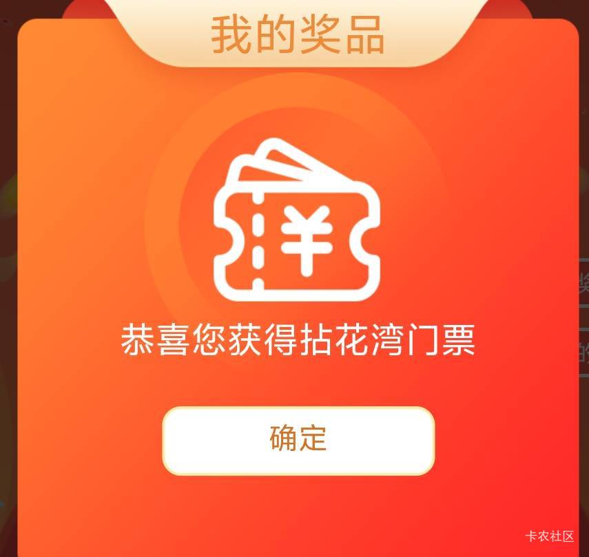 还行5中俩50电影，一个门票，其他俩顺丰劵，，门票值多少？


99 / 作者:傲气飞哥 / 